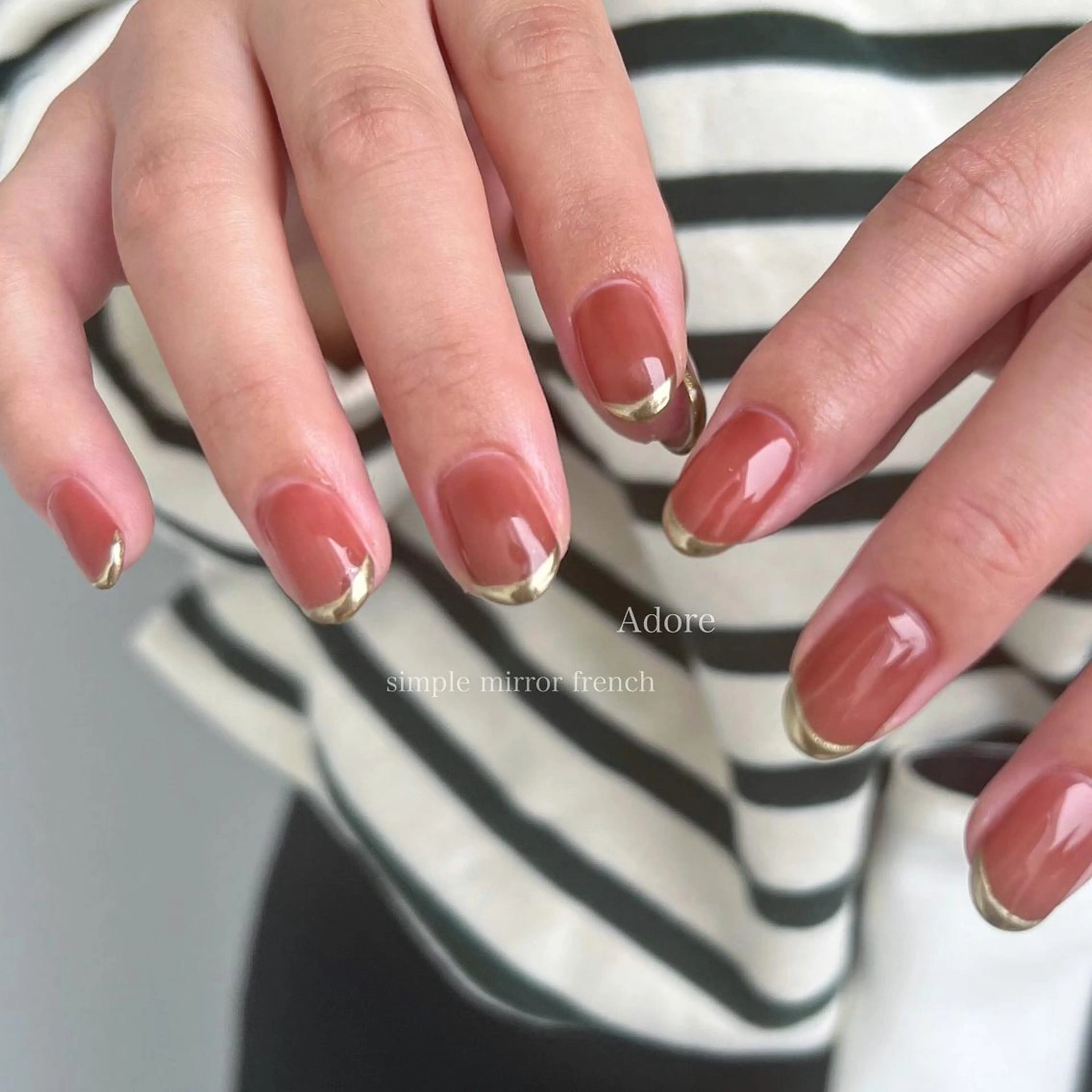 ネイル ブラウン フレンチネイル ミラーネイル ニュアンスネイル シンプルネイル ハンドネイル Nail Adore.のネイルデザイン