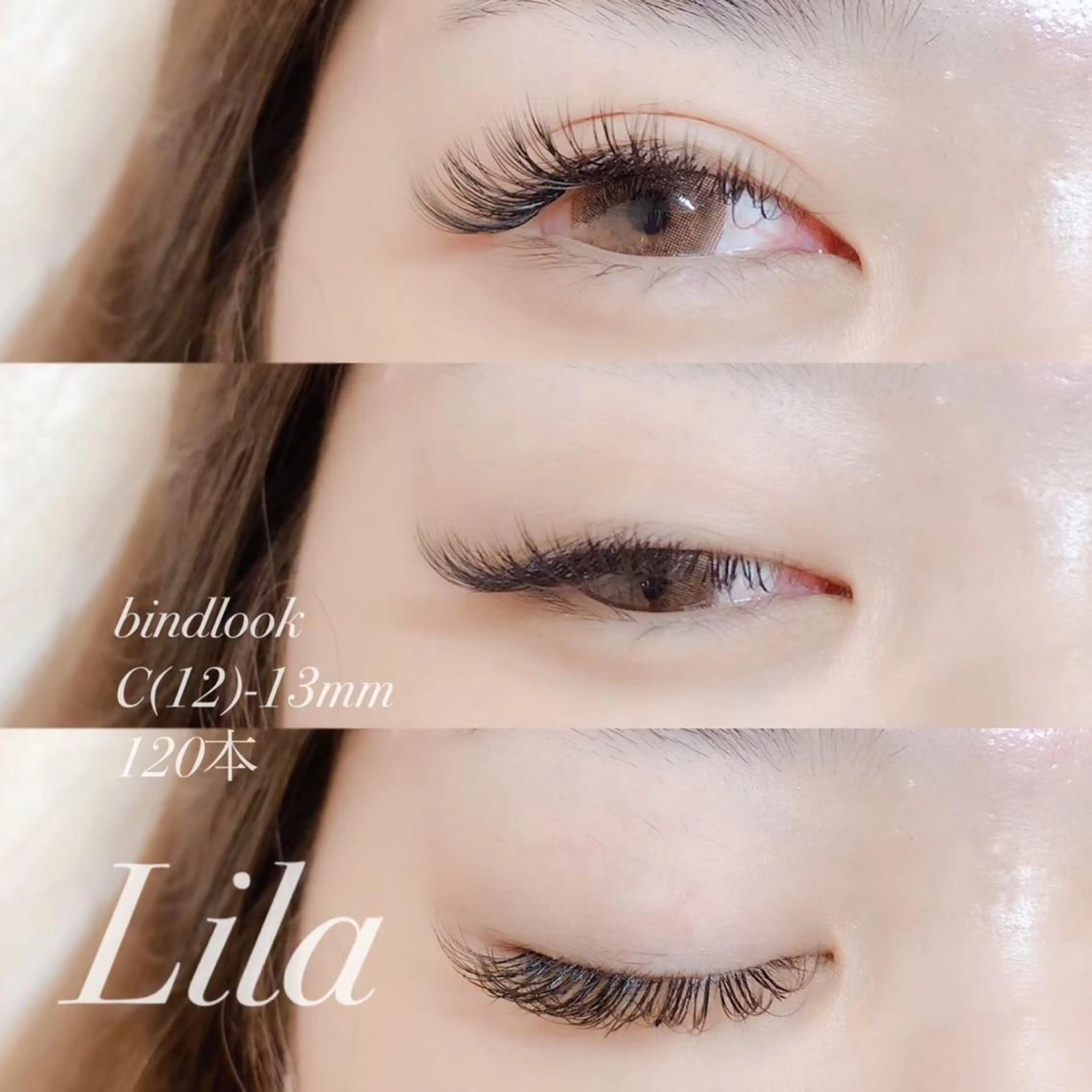 マツエク・マツパ 近江八幡 タハラのマツエク・マツパデザイン