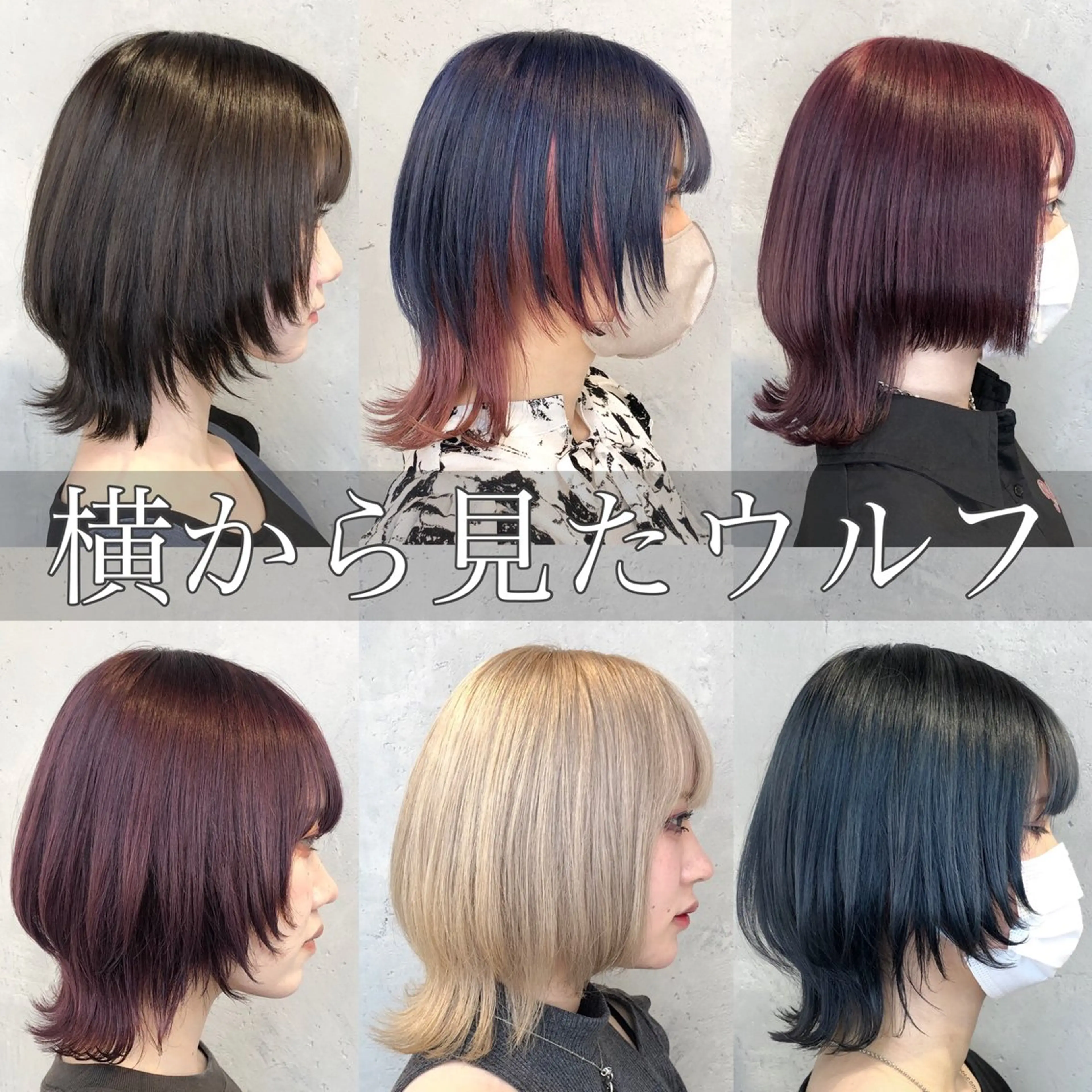 ショート カラー ヘアアレンジ ウルフカット カット ヘアカラー トリートメント ｲﾝﾅｰｶﾗｰ屋さん 🫧伊藤拓実のヘアスタイル