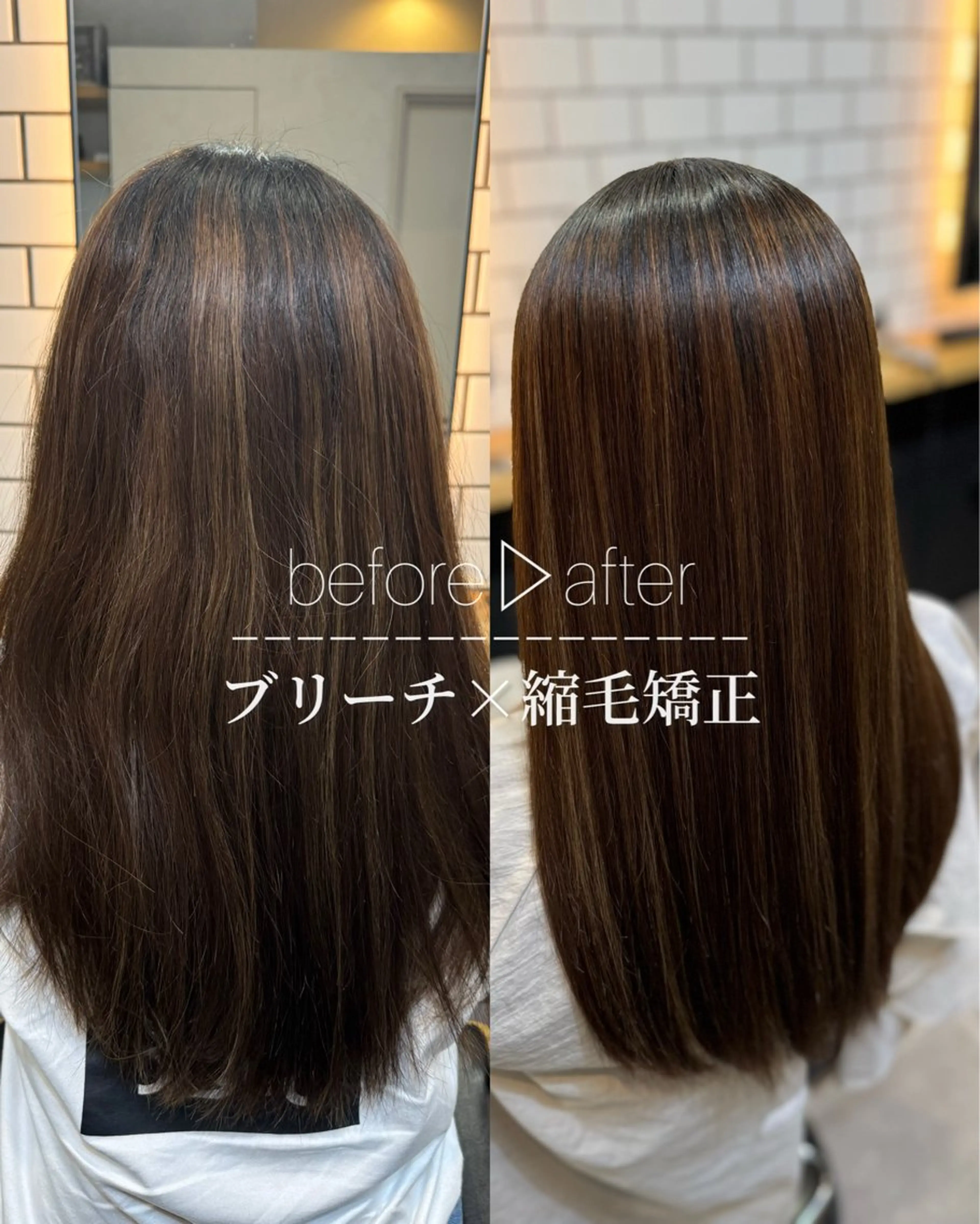 ロング 髪質改善 似合わせカット 縮毛矯正 トリートメント 吉祥寺プルエクステ 🌟Hiraiのヘアスタイル