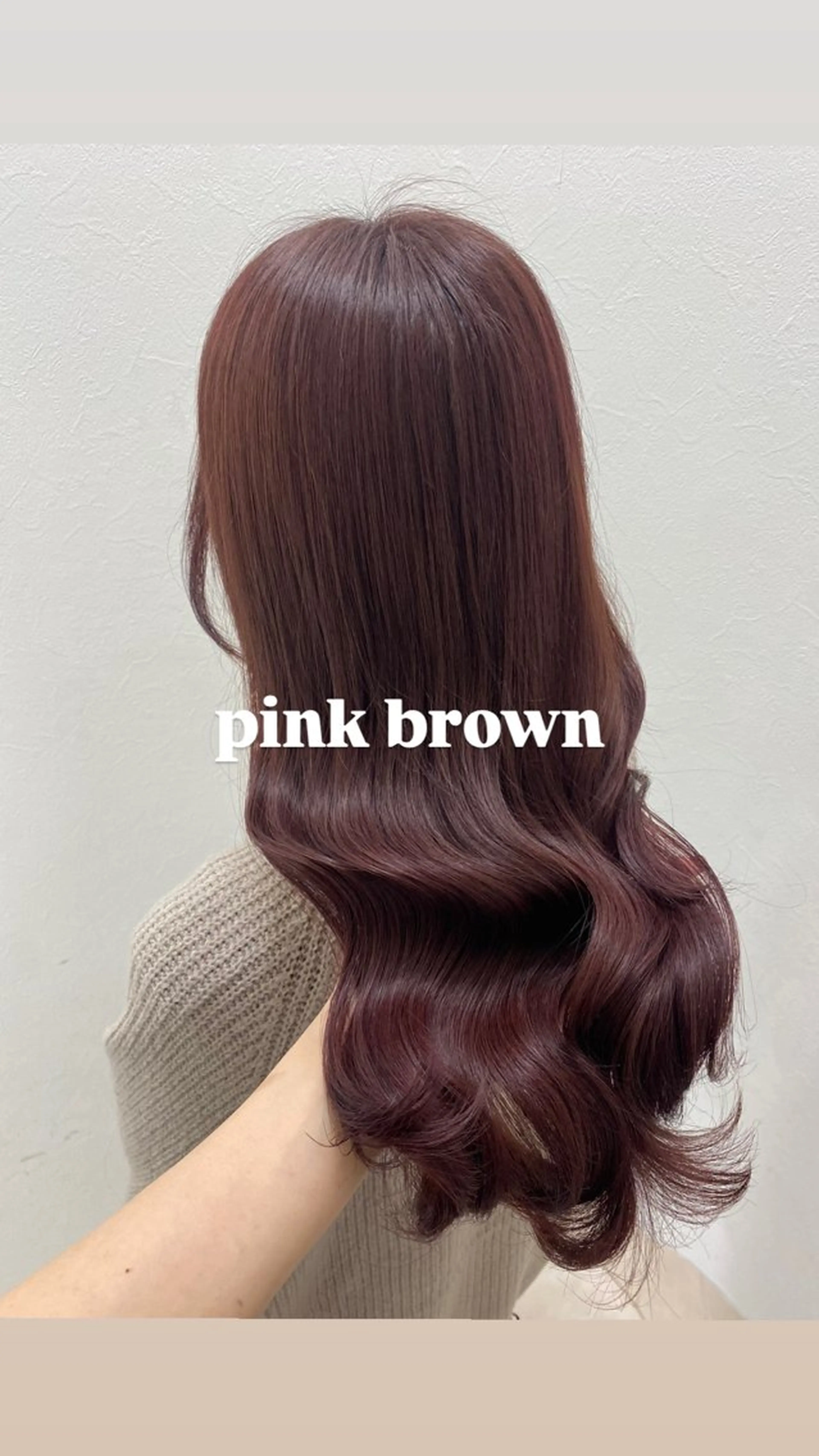 ロング カラー 🤎韓国ヘア ベージュ まゆか🤎のヘアスタイル