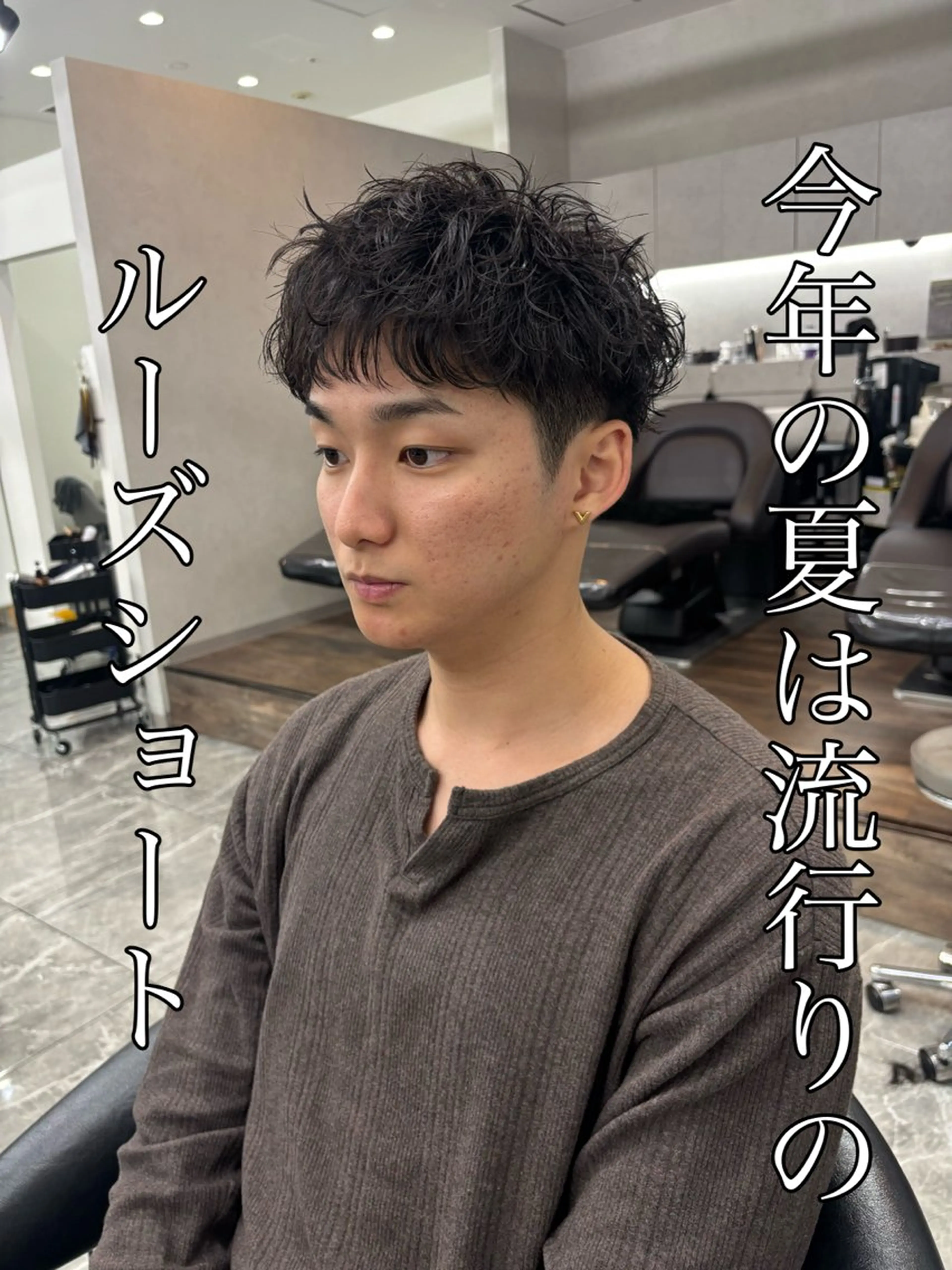 パーマ メンズ カット パーマ 🍐シャドウパーマ メンズ特化/守岡🍐のヘアスタイル