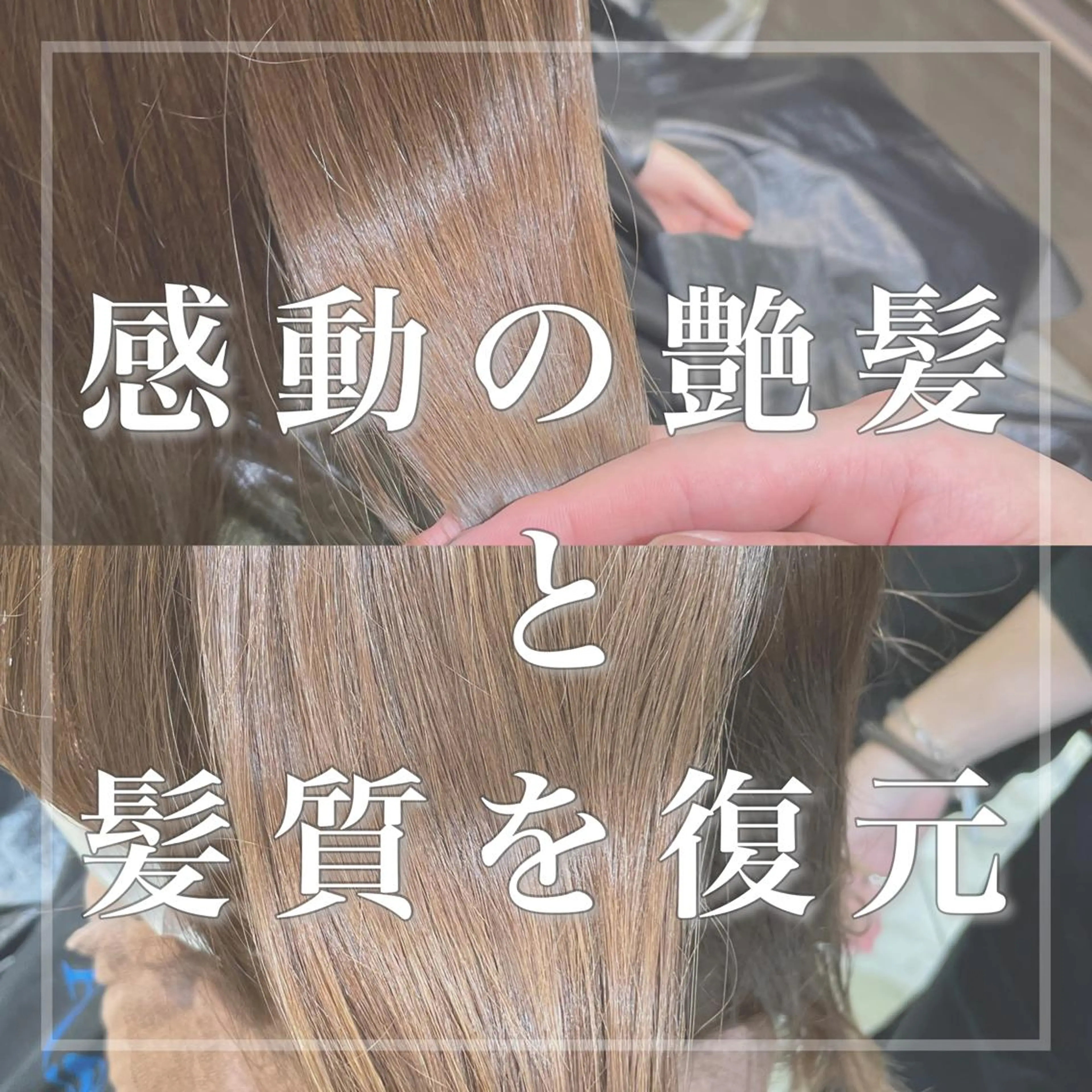 セミロング カラー 学割 悟 韓国風艶髪縮毛矯正のヘアスタイル