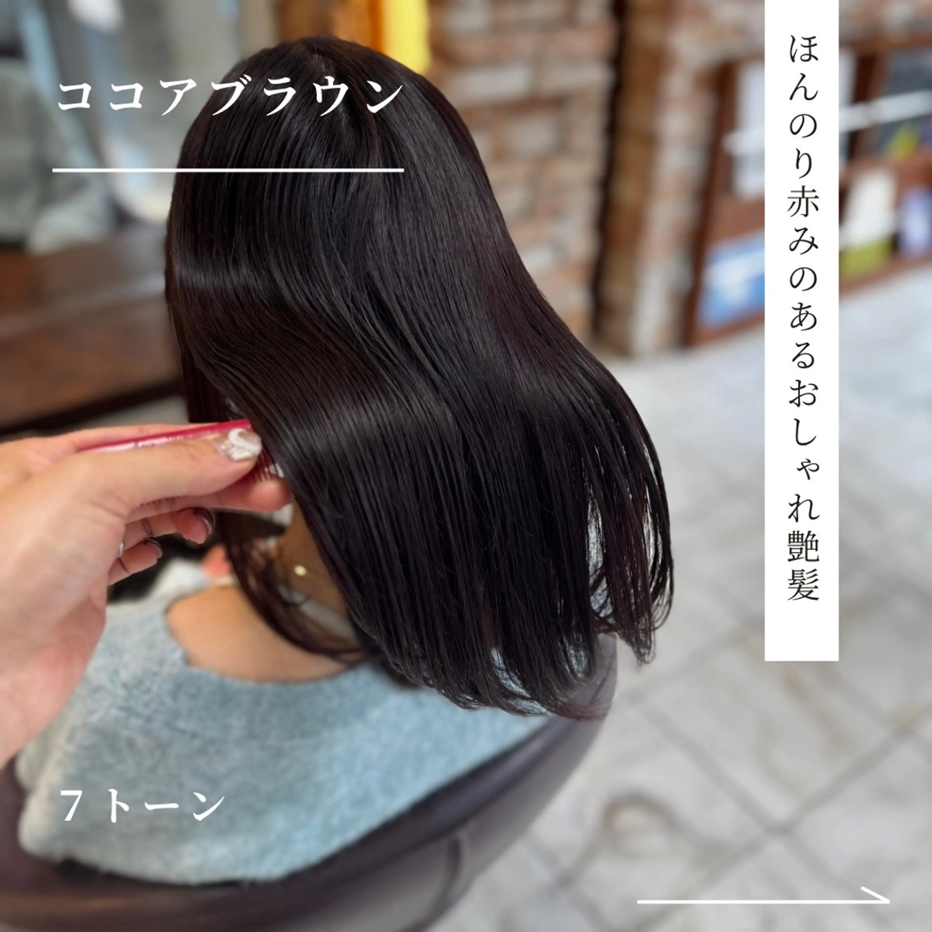 ロング ハイライト 髪質改善 韓国風ヘア 小顔カット カット ヘアカラー トリートメント ⭐️透け感カラー /齊藤容史⭐️のヘアスタイル