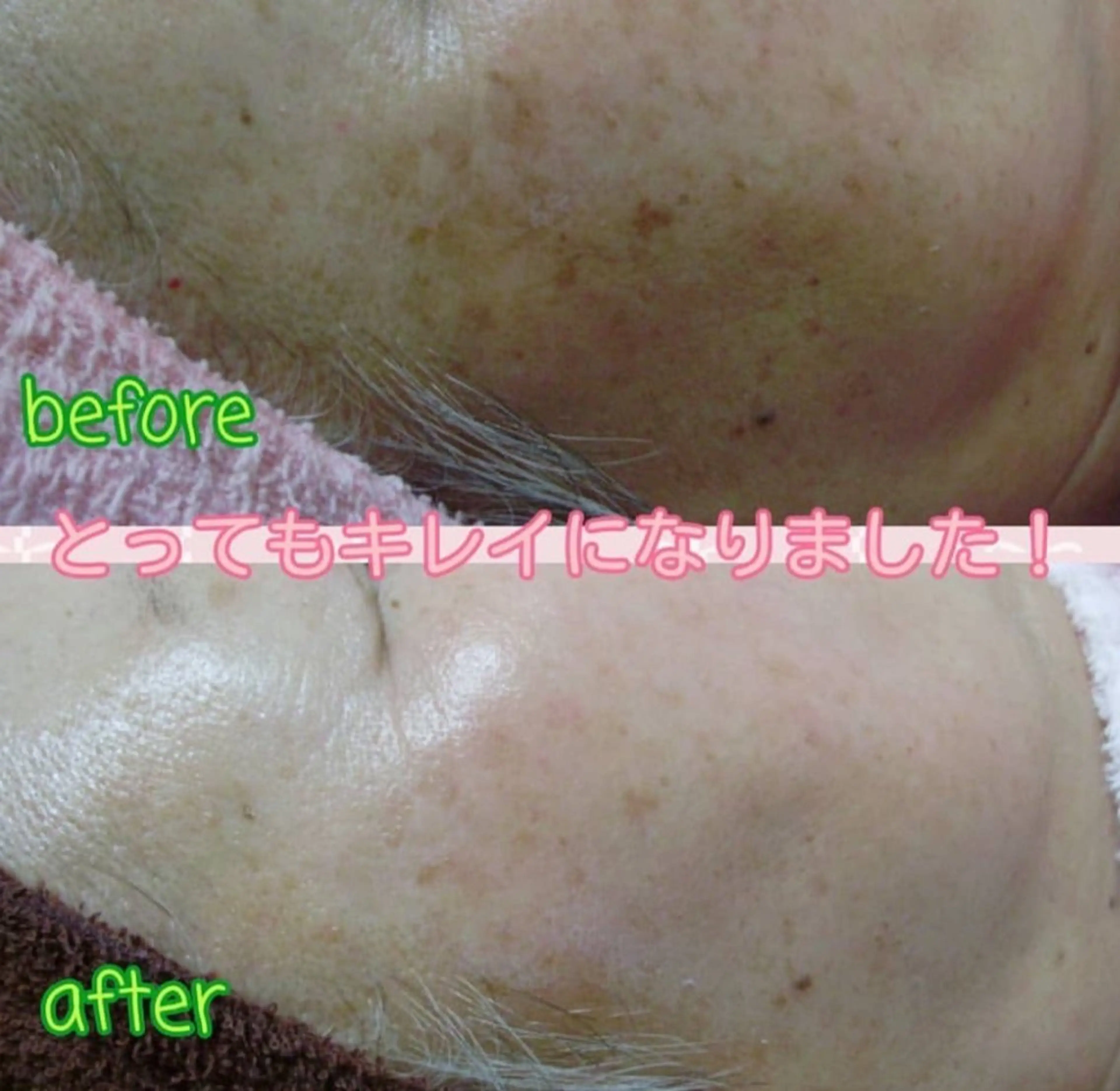 浅尾 順子のエステ・リラクイメージ