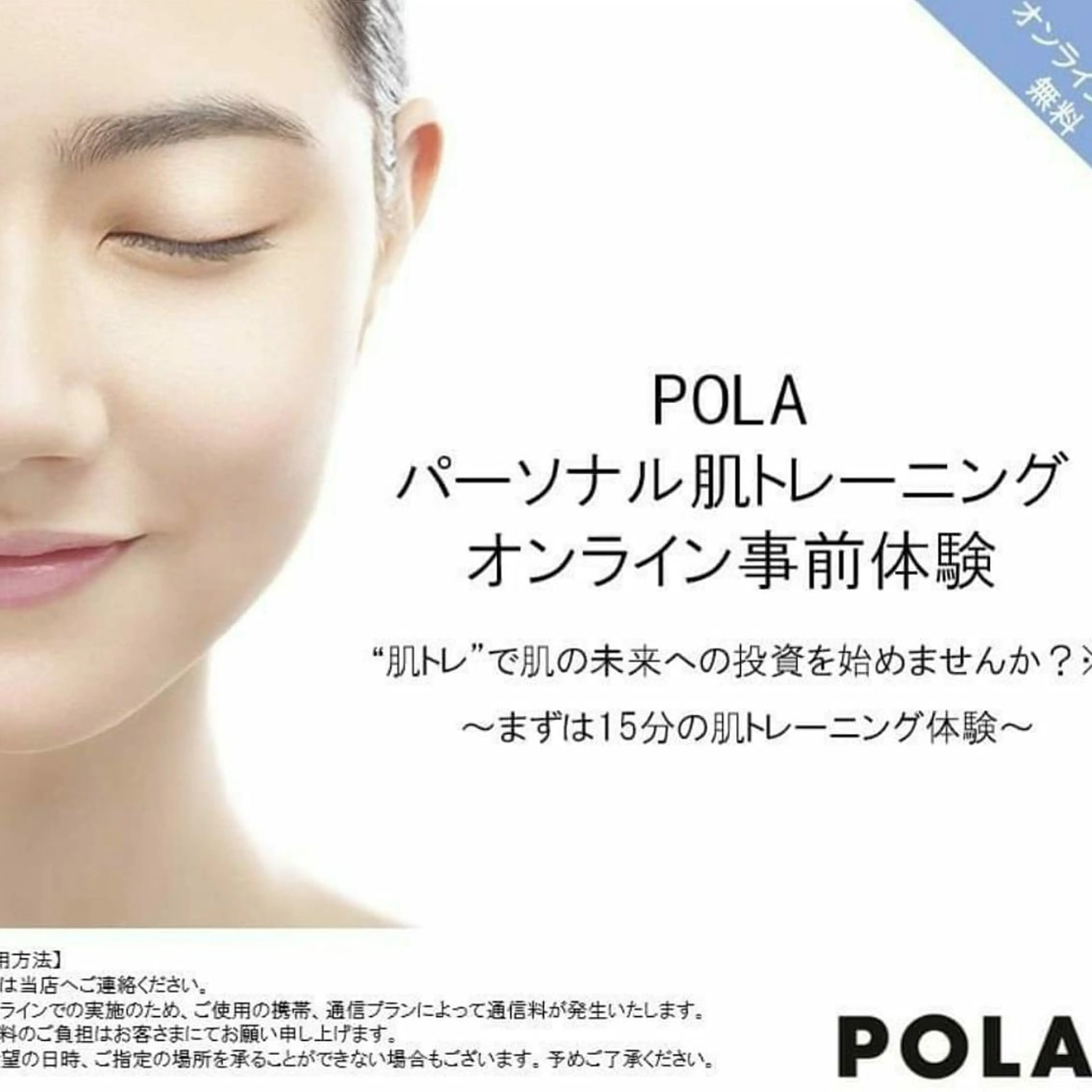 POLAみずほ台柳田 介護美容のネイルデザイン