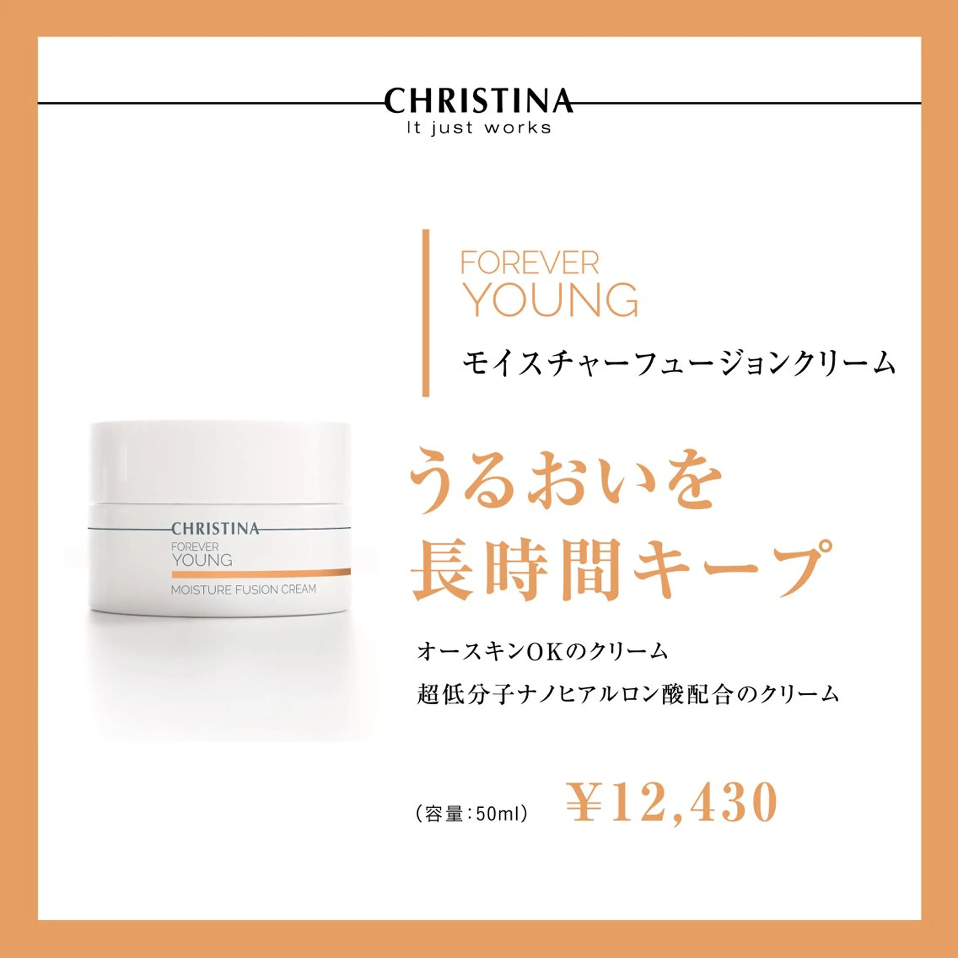 Amily beauty 毛利のエステ・リラクイメージ