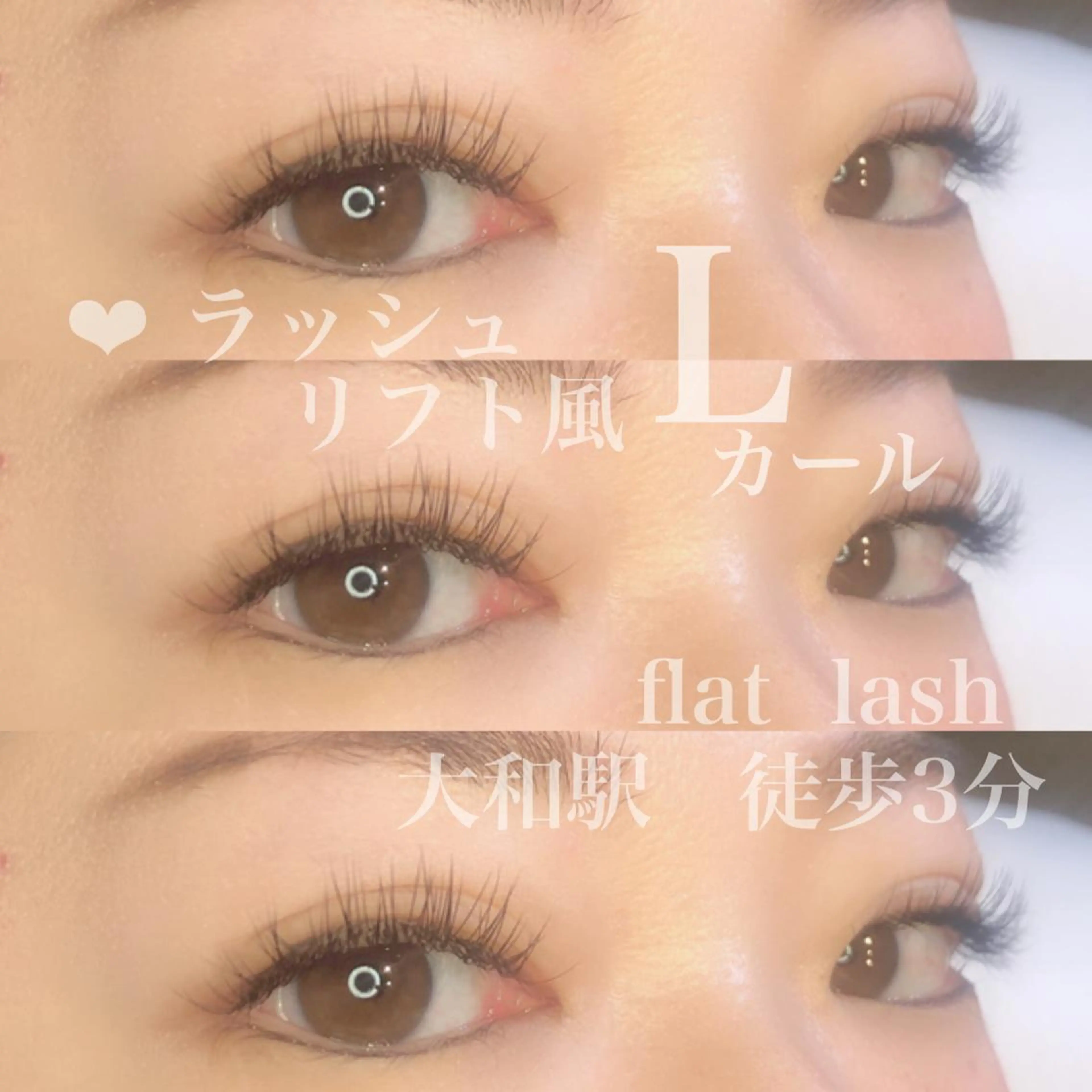 マツエク・マツパ nico:) 金井 紗楽のマツエク・マツパデザイン