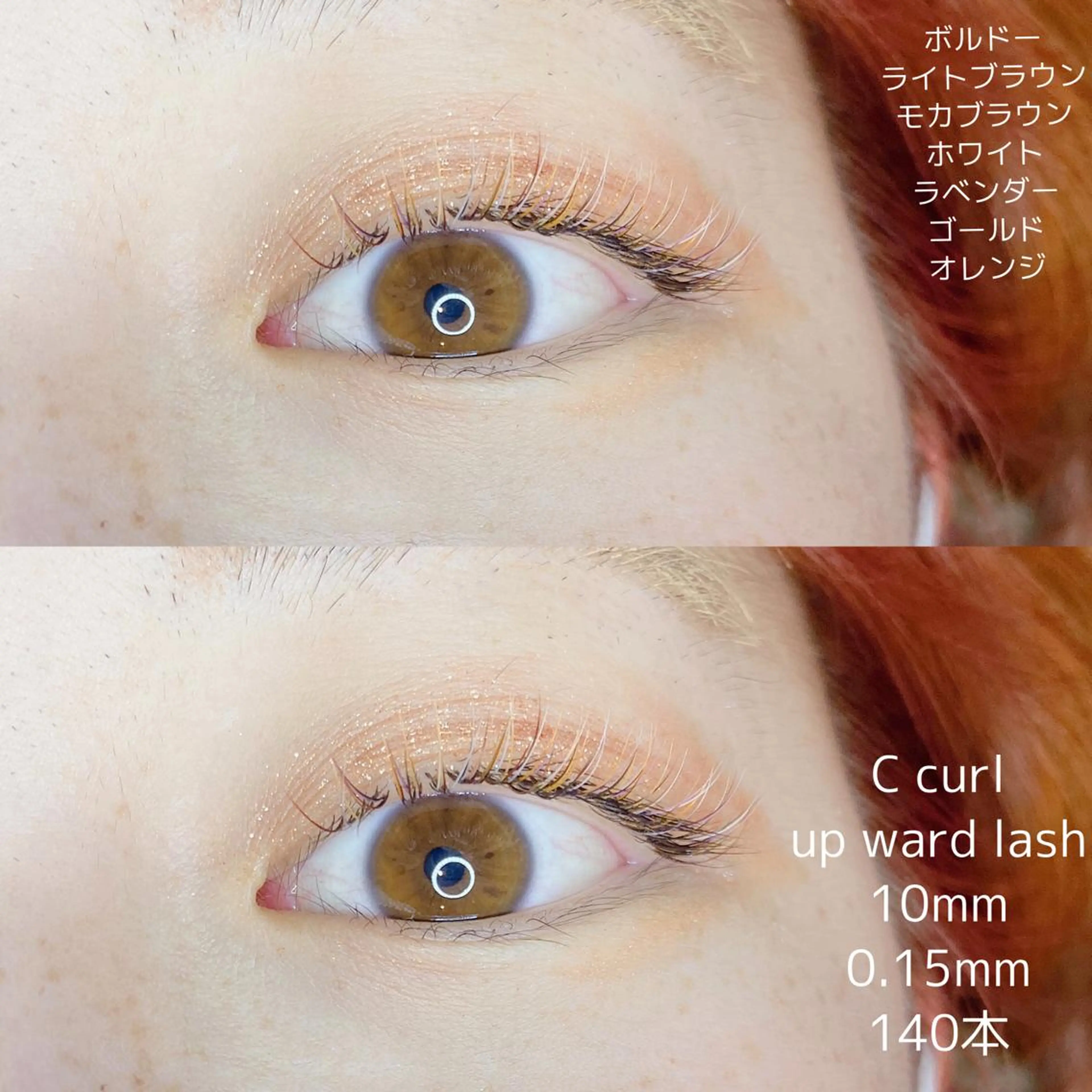 マツエク・マツパ カラーマツエク Neo店長🌿 KOTONO🌿のマツエク・マツパデザイン