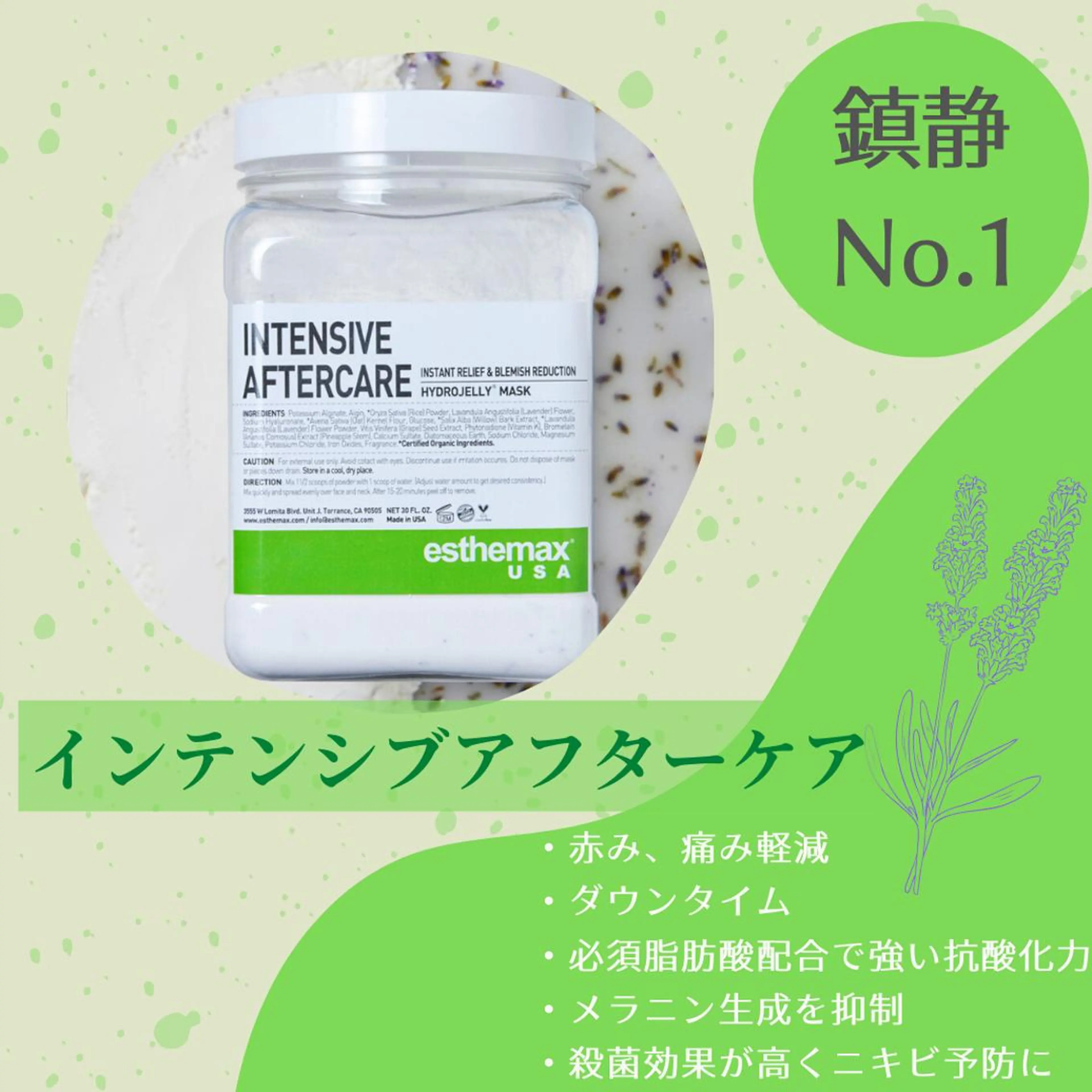 メンズ キッズ STELLAR. 谷岡恵里香のエステ・リラクイメージ