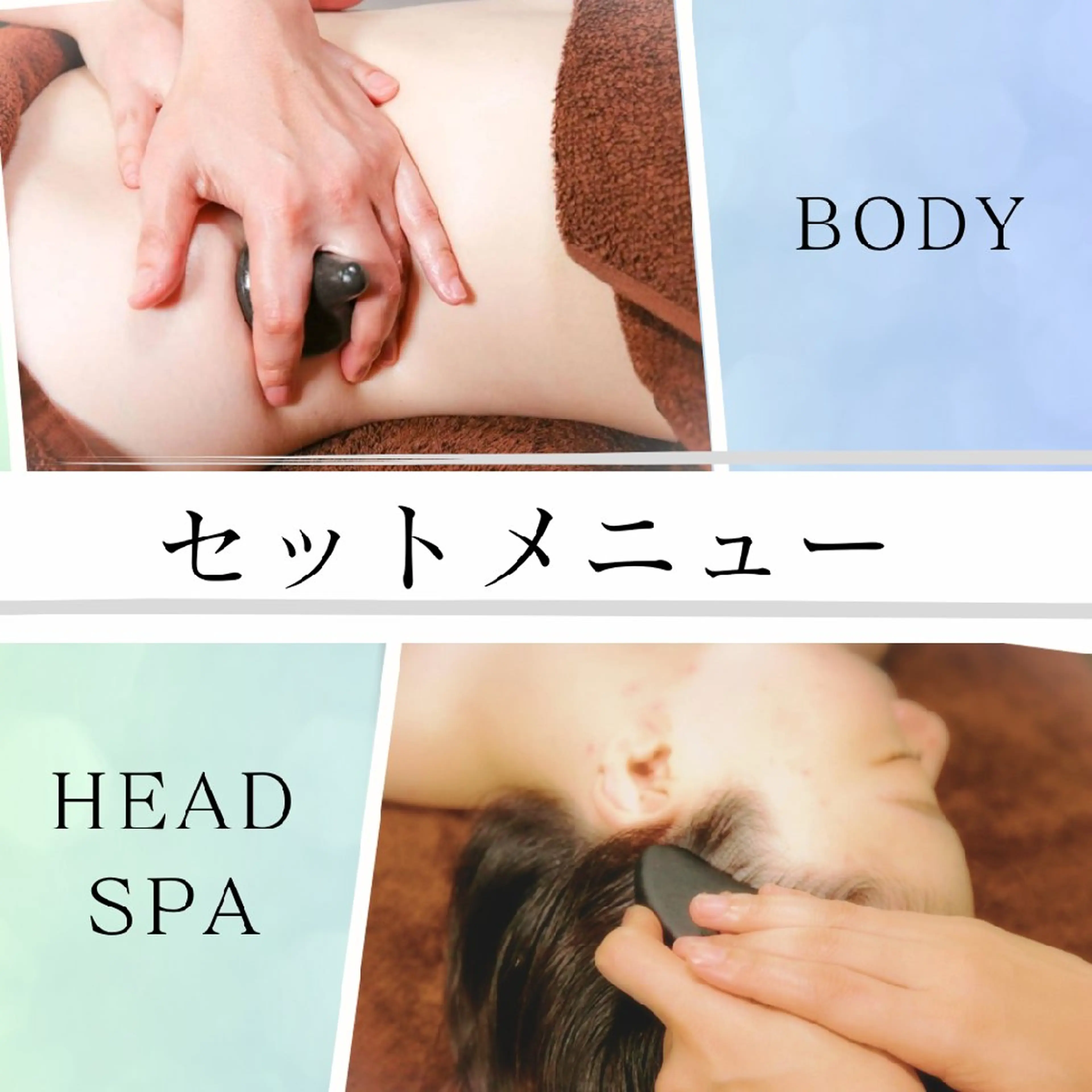 ＬｅａＬｕａｎａ✿ ｵｰﾅｰｾﾗﾋﾟｽﾄのエステ・リラクイメージ