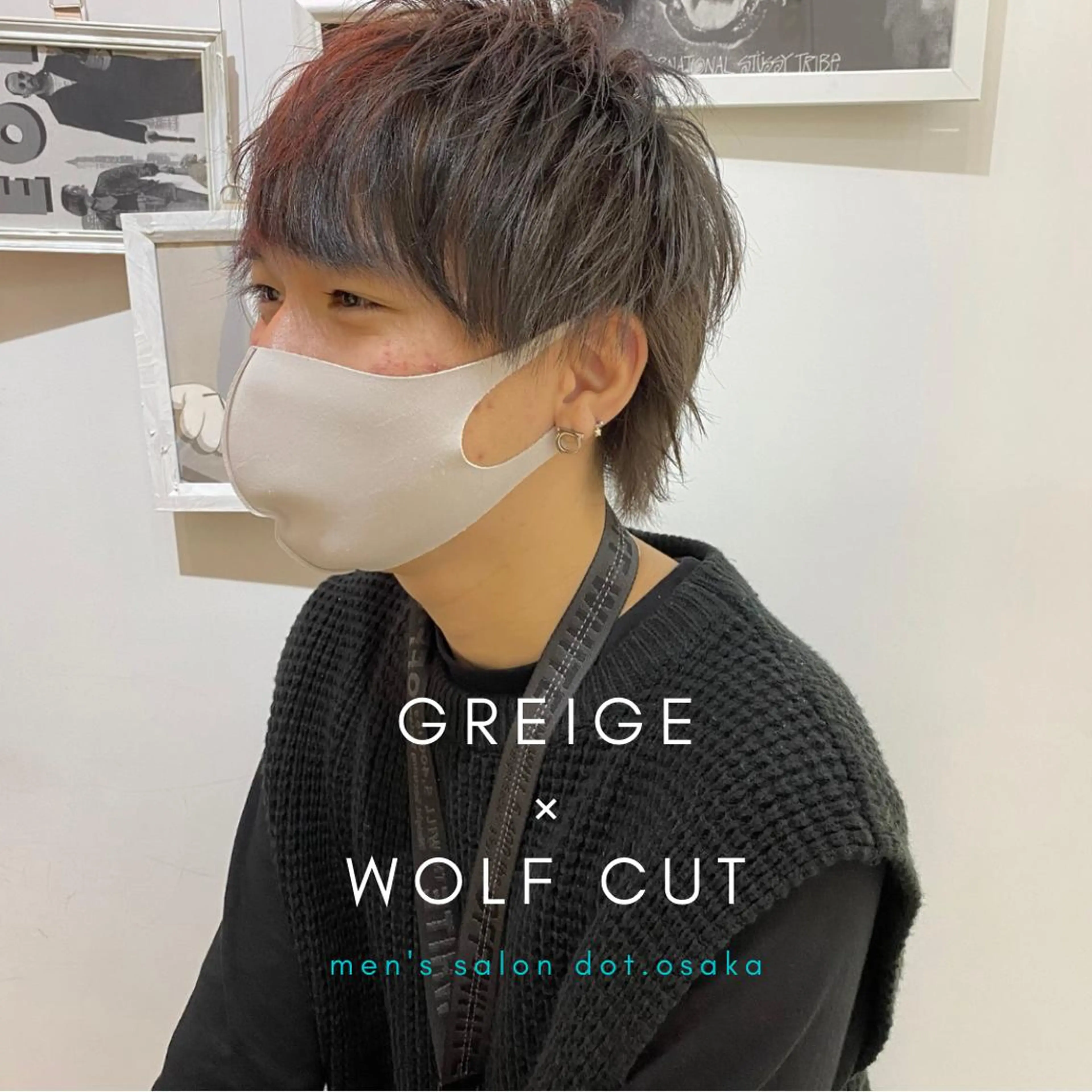 ショート カラー メンズ CLUTCH天王寺 西藤遥河のヘアスタイル