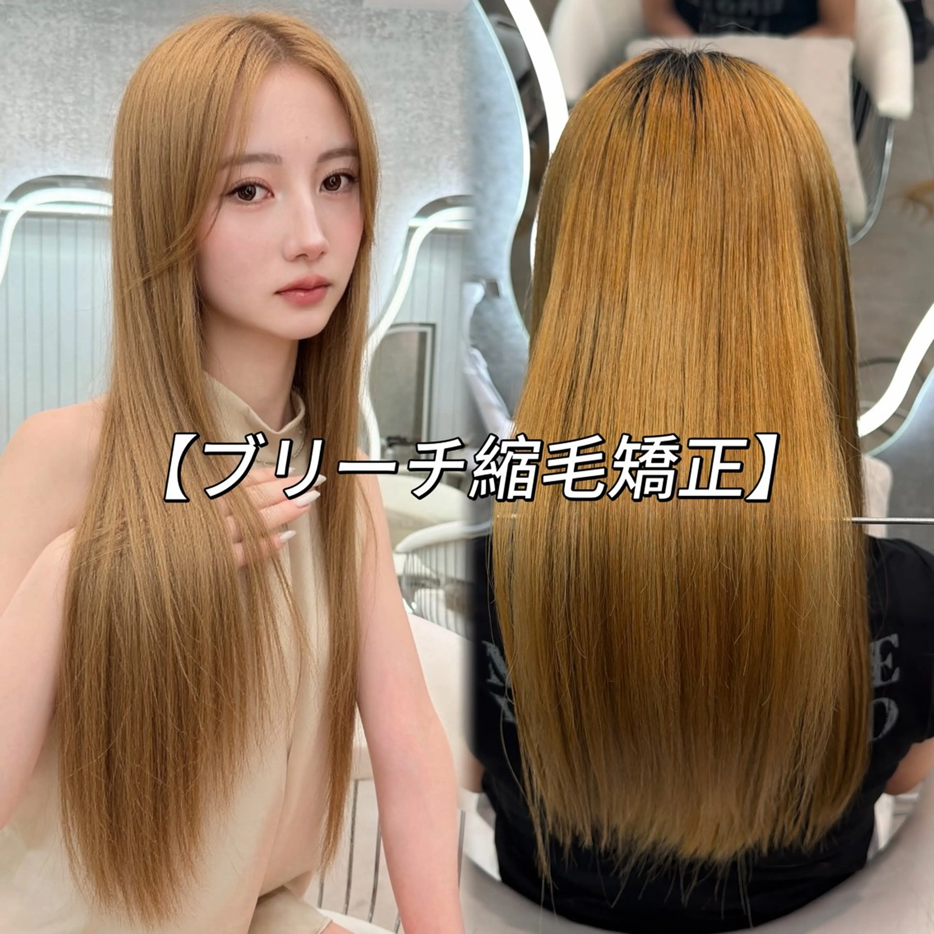 ロング カラー ヘアアレンジ ブリーチ 透明感カラー 顔まわりレイヤー 顔周りカット ハッシュカット カット 縮毛矯正 トリートメント ヘアセット 大宮縮毛矯正🩵 レイヤー 佐藤和のヘアスタイル