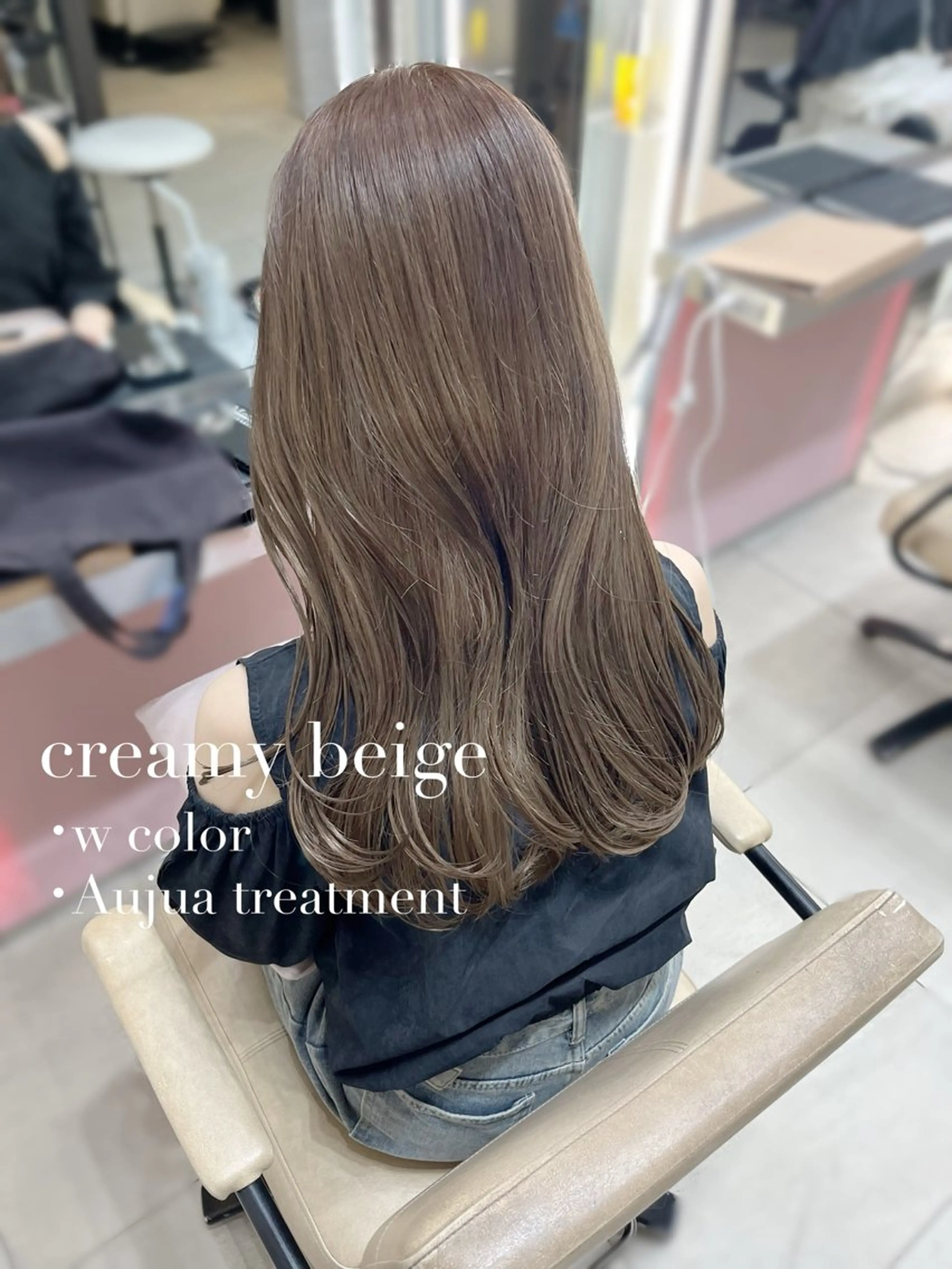 カラー 上品モテガーリー Rena🎀のヘアスタイル