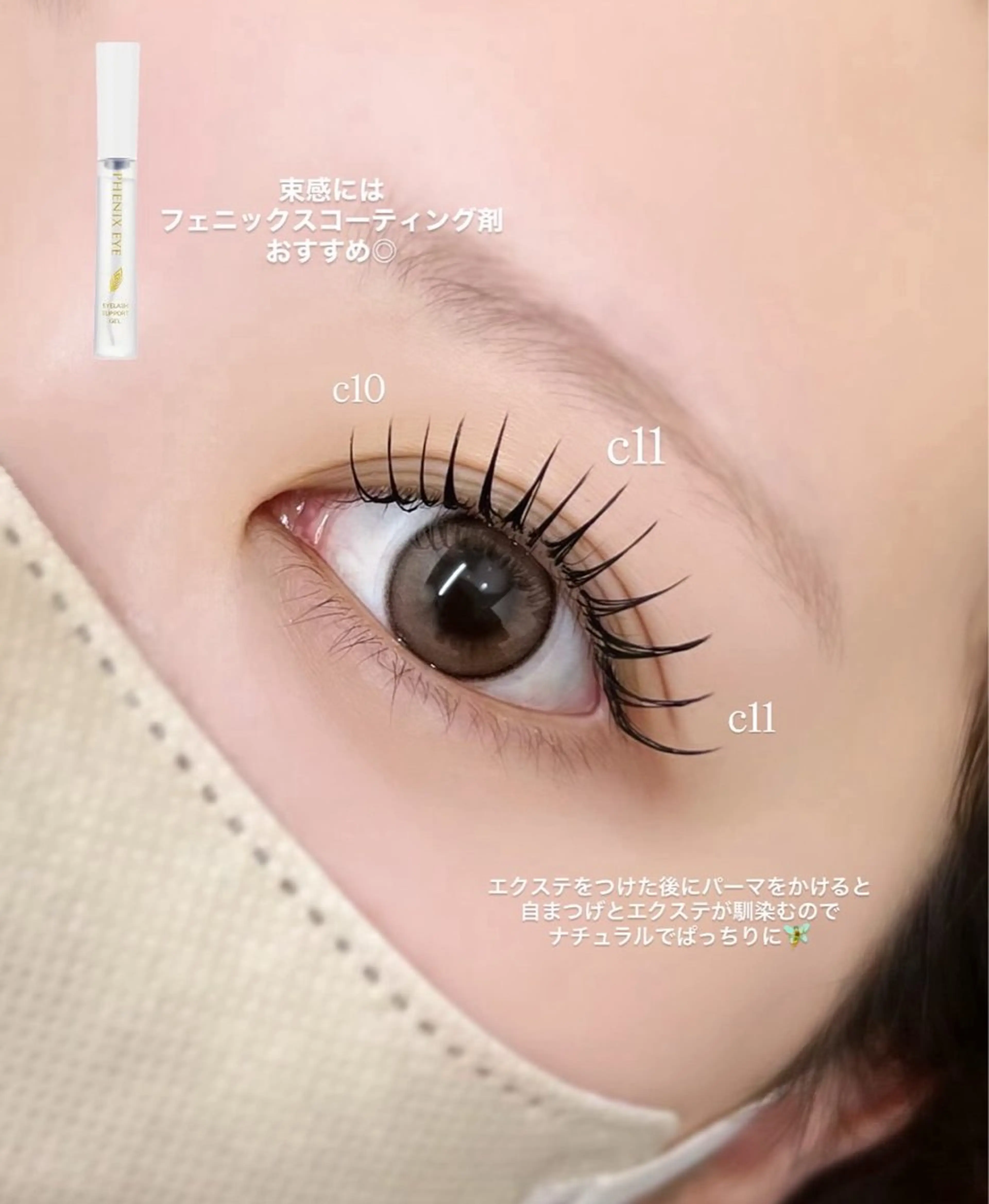 マツエク・マツパ マツエク アイリスト kanonの眉毛・アイブロウイメージ