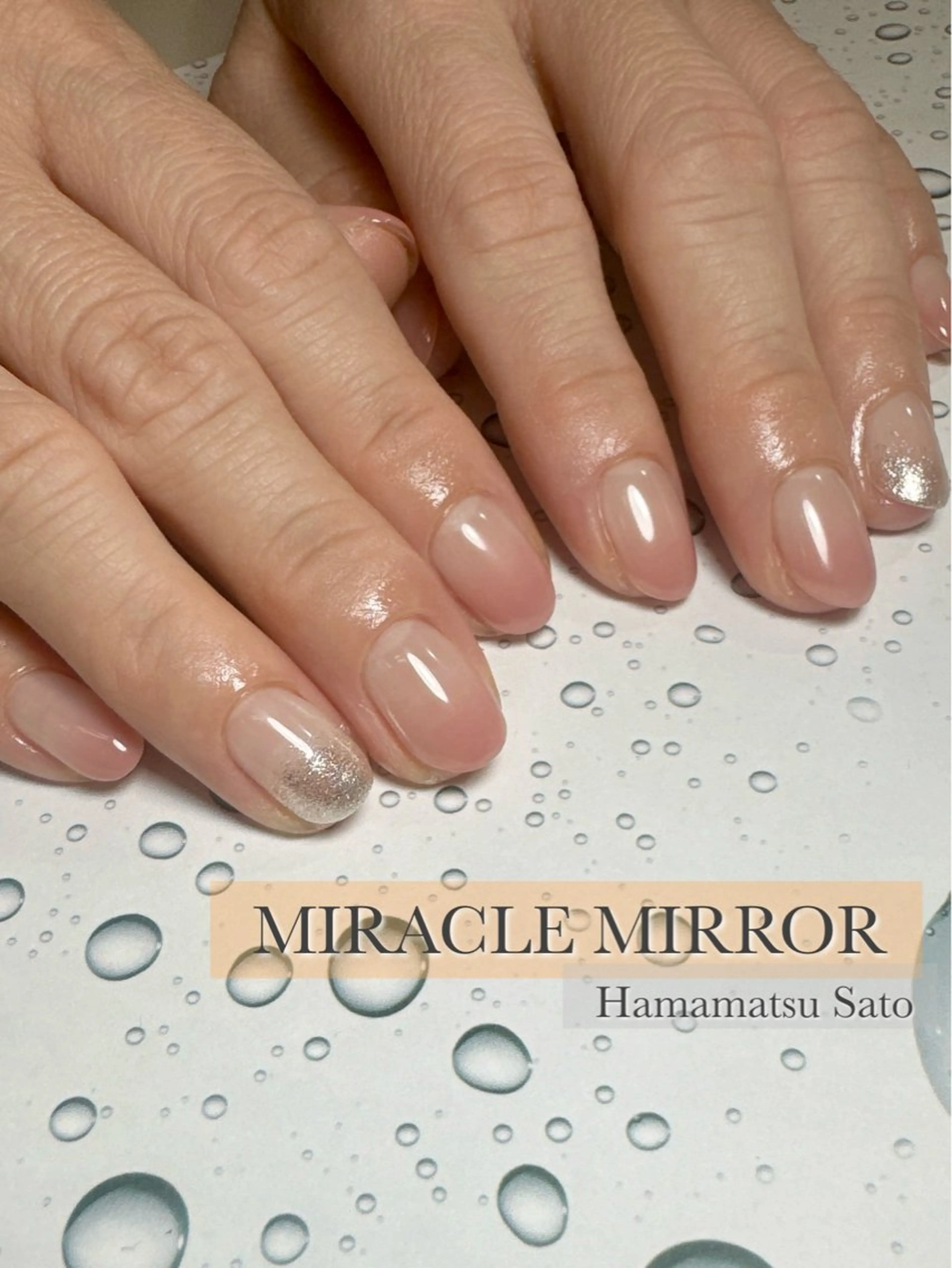 ネイル グラデーション ラメ(グリッター) ラメグラデーション ミラクルミラー 町野のネイルデザイン