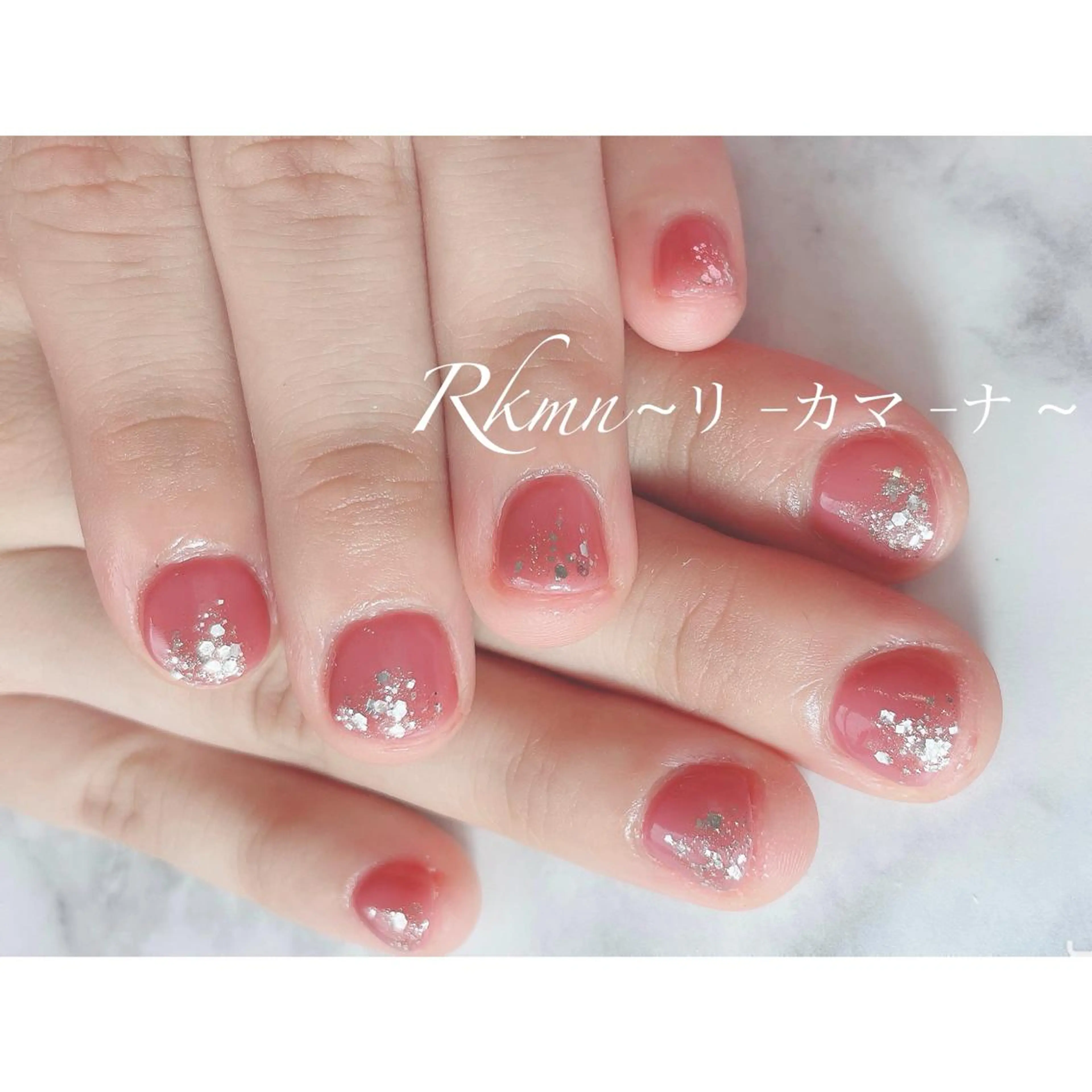 ネイル アートネイル フレンチネイル ジェルネイル グラデーション ラメ(グリッター) ハンドネイル フットネイル ハンドケア Rkmn ~リ-カマ-ナ~のネイルデザイン