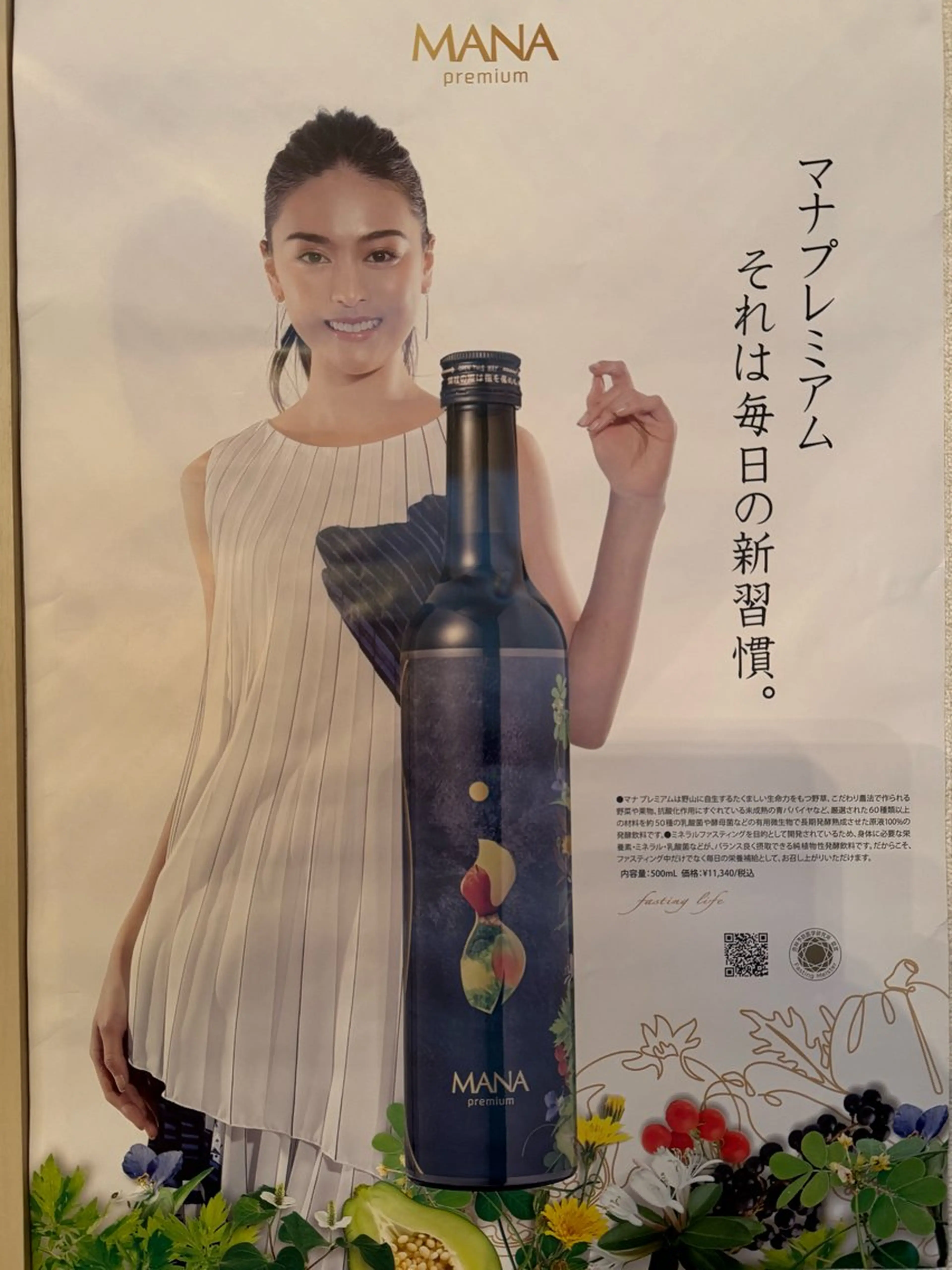 内野 哲也のエステ・リラクイメージ