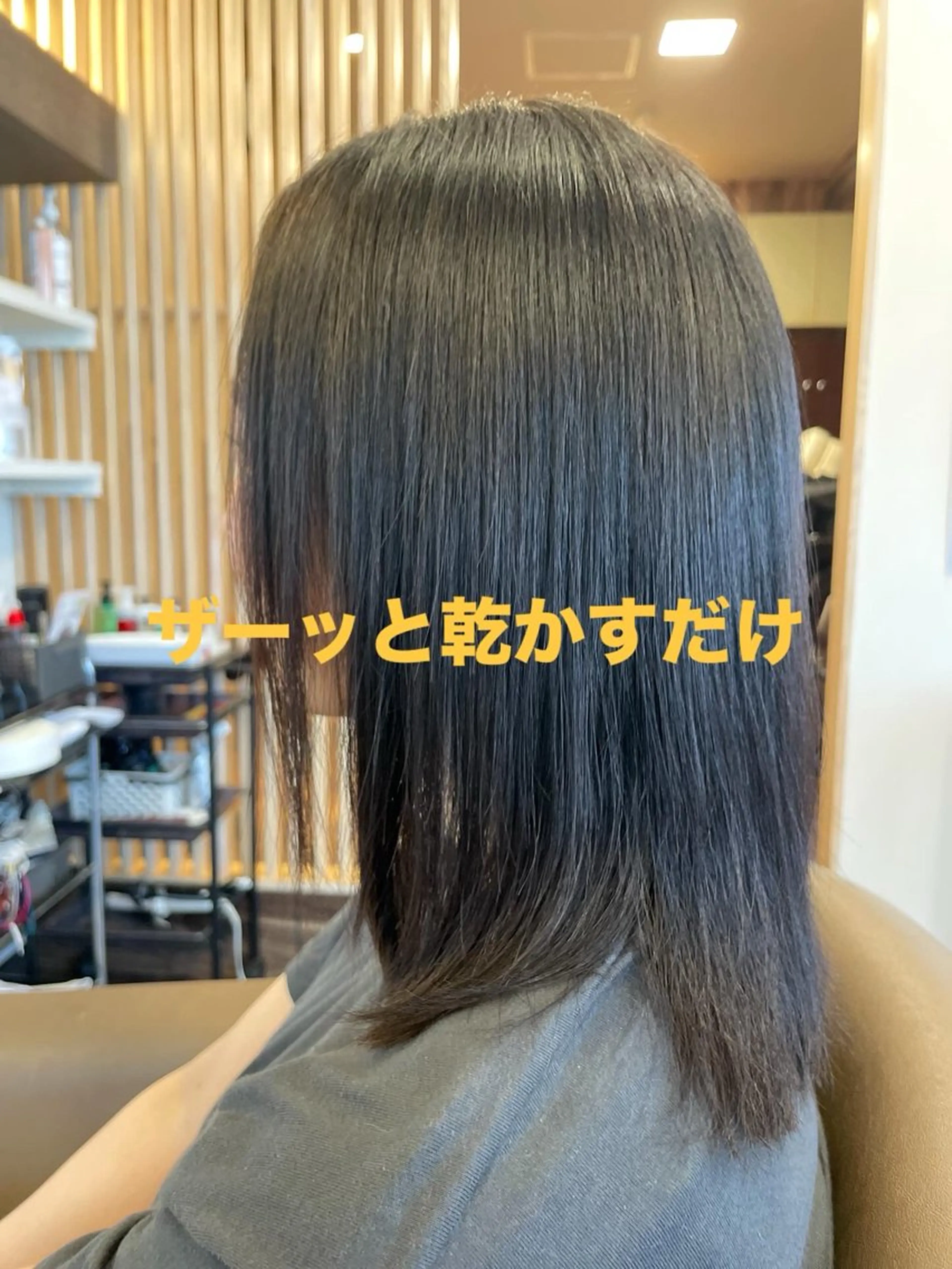 セミロング 山楯 敏章のヘアスタイル
