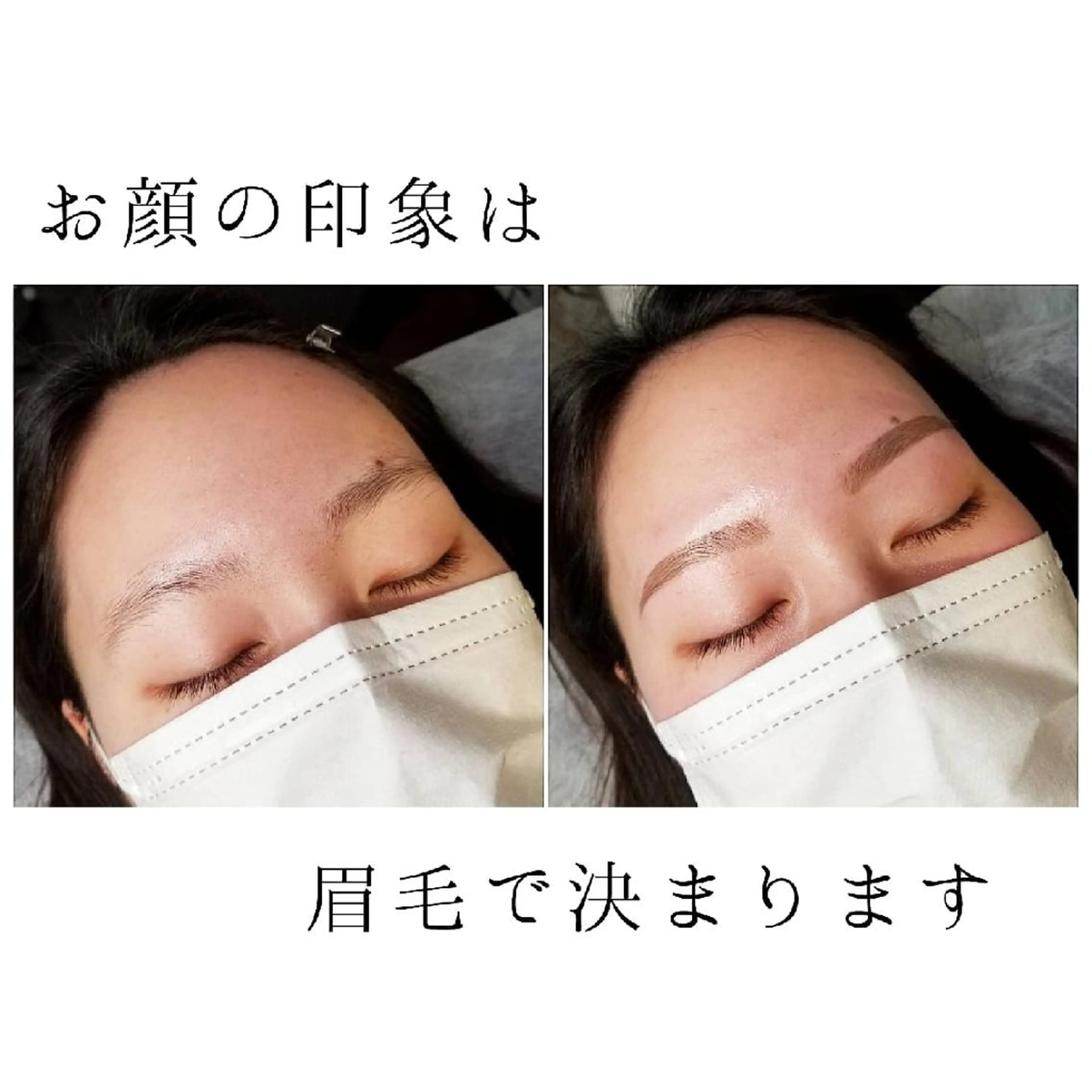 U_la [ウーラ] 片岡の眉毛・アイブロウイメージ