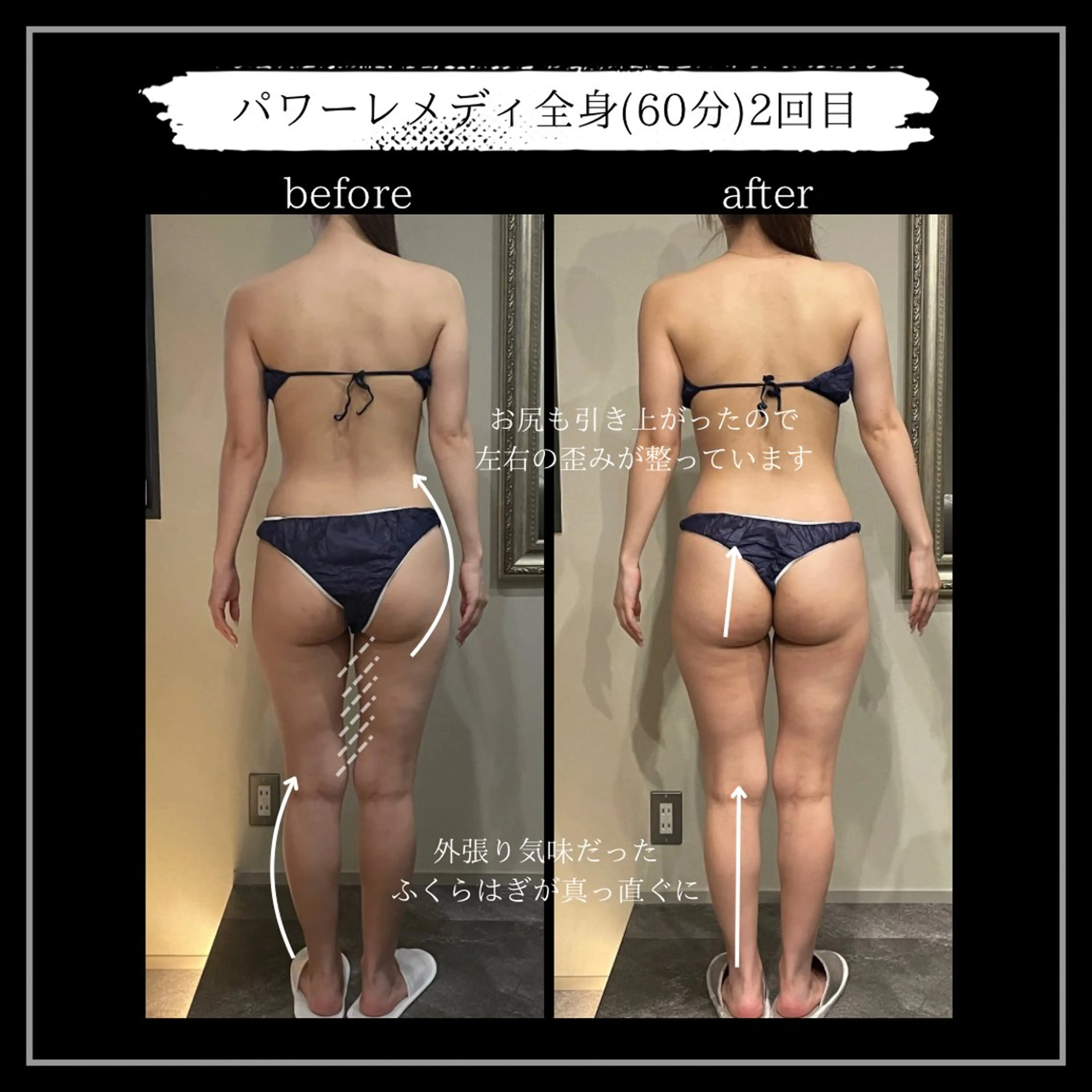 オフ:オン 全身筋膜マッサージのエステ・リラクイメージ