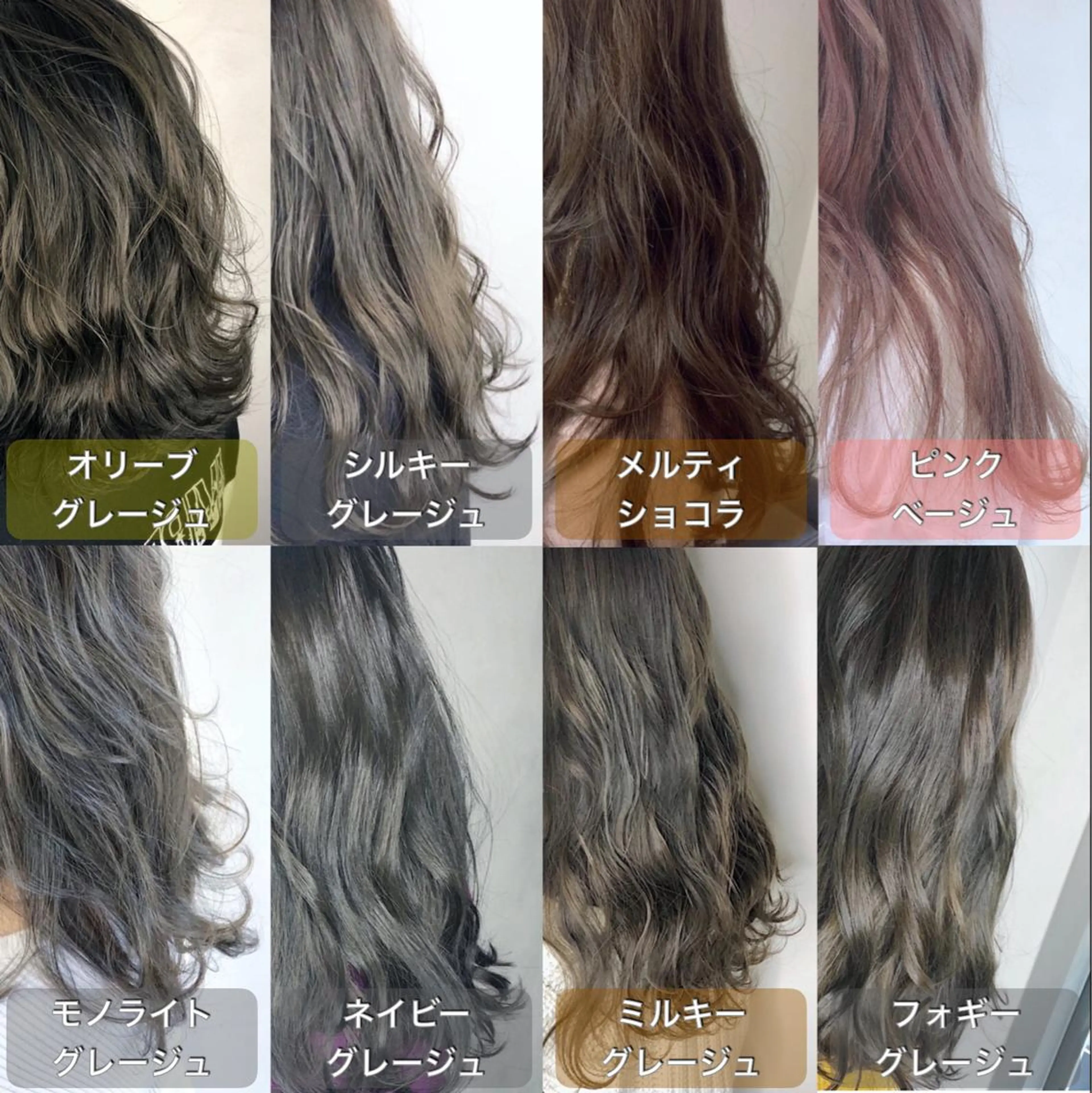 カラー 髪質改善美髪特化 ルイス奈良のヘアスタイル