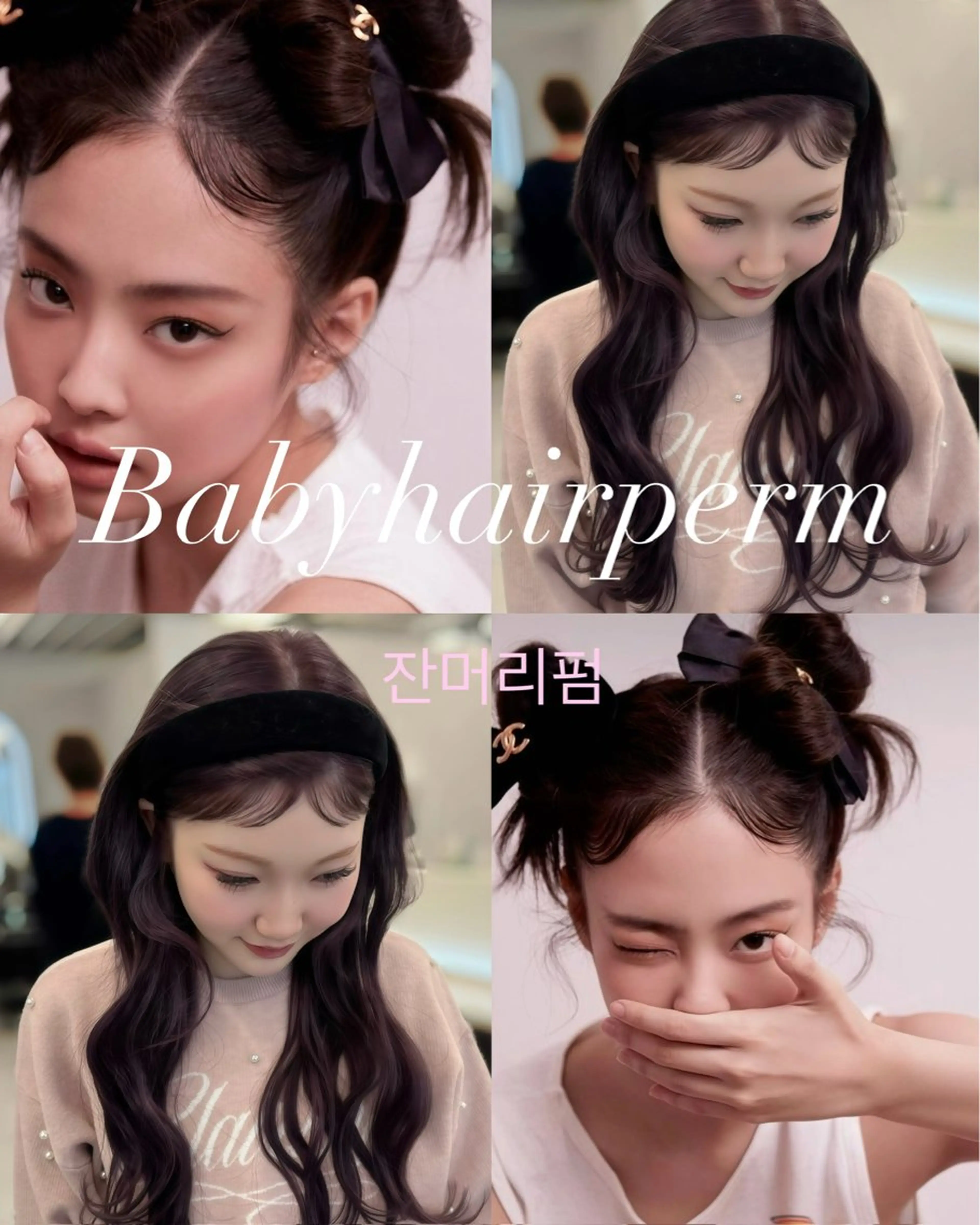 【🇰🇷韓国レイヤーカット🇰🇷】➕チャンモリ(産毛)パーマの写真