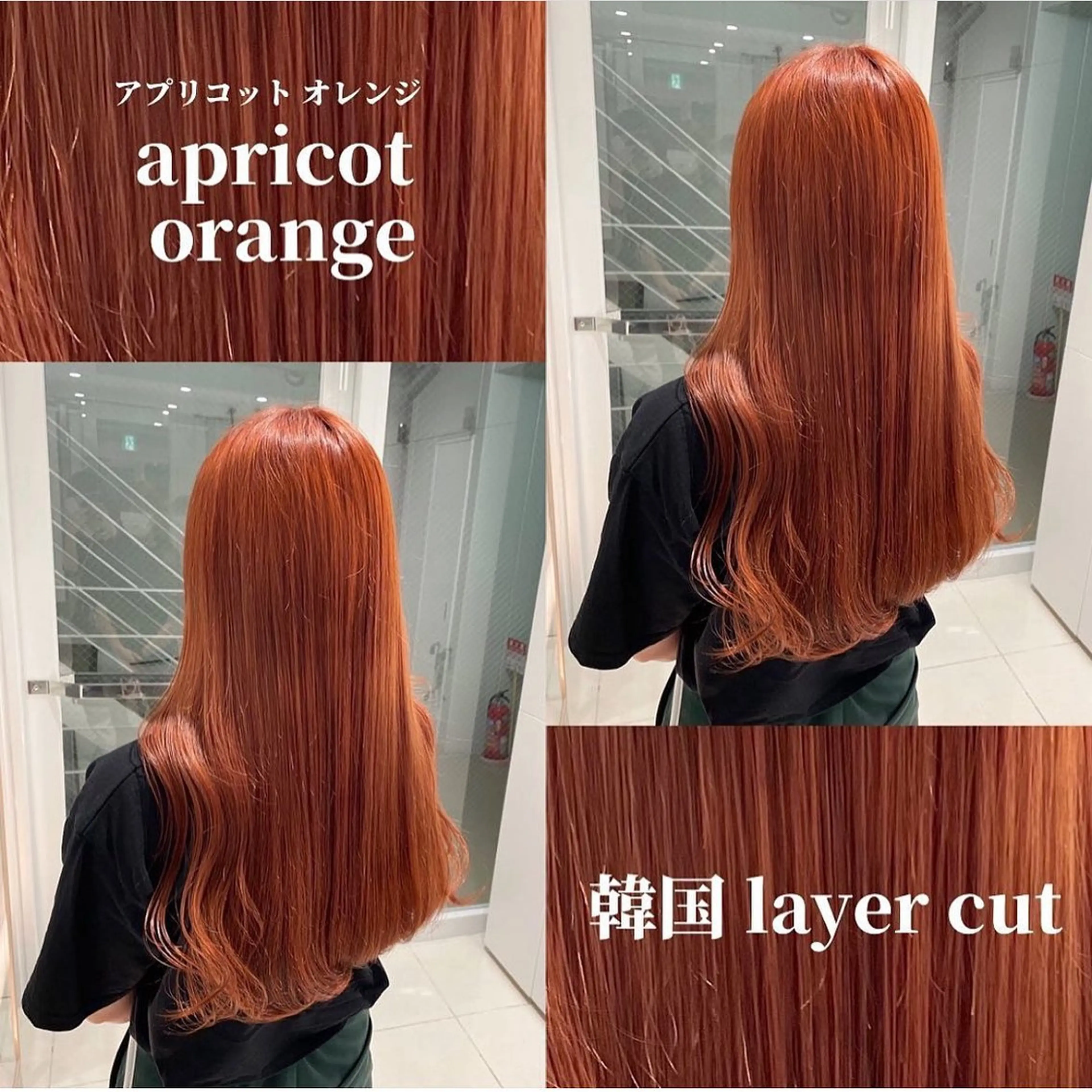 カラー 《暖色/韓国hair 》🇰🇷桑原ユキネのヘアスタイル