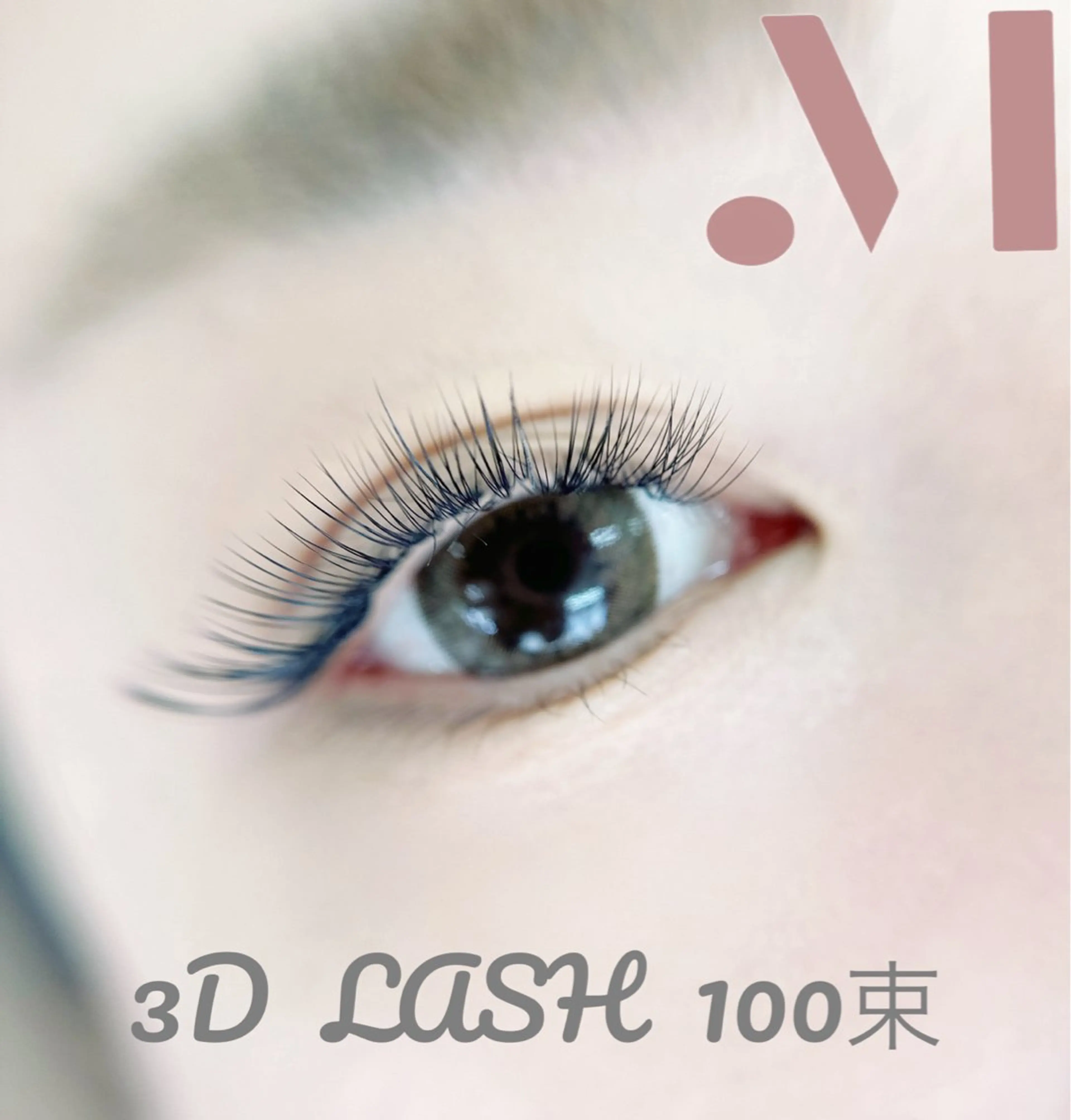 マツエク・マツパ MIGNON 当日予約のみのマツエク・マツパデザイン