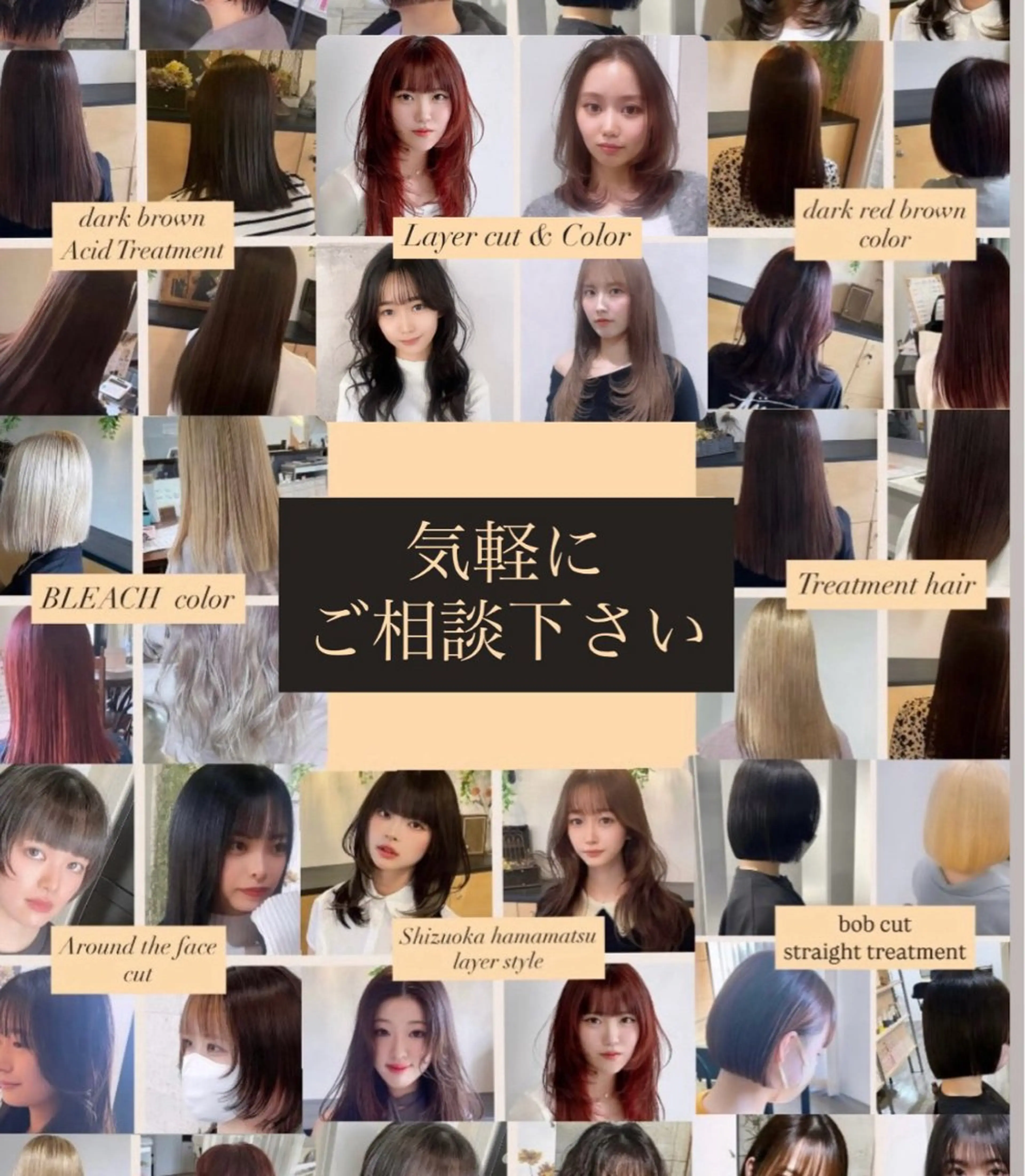 ロング カラー モテるブラウンカラー の達人Tomoyaのヘアスタイル