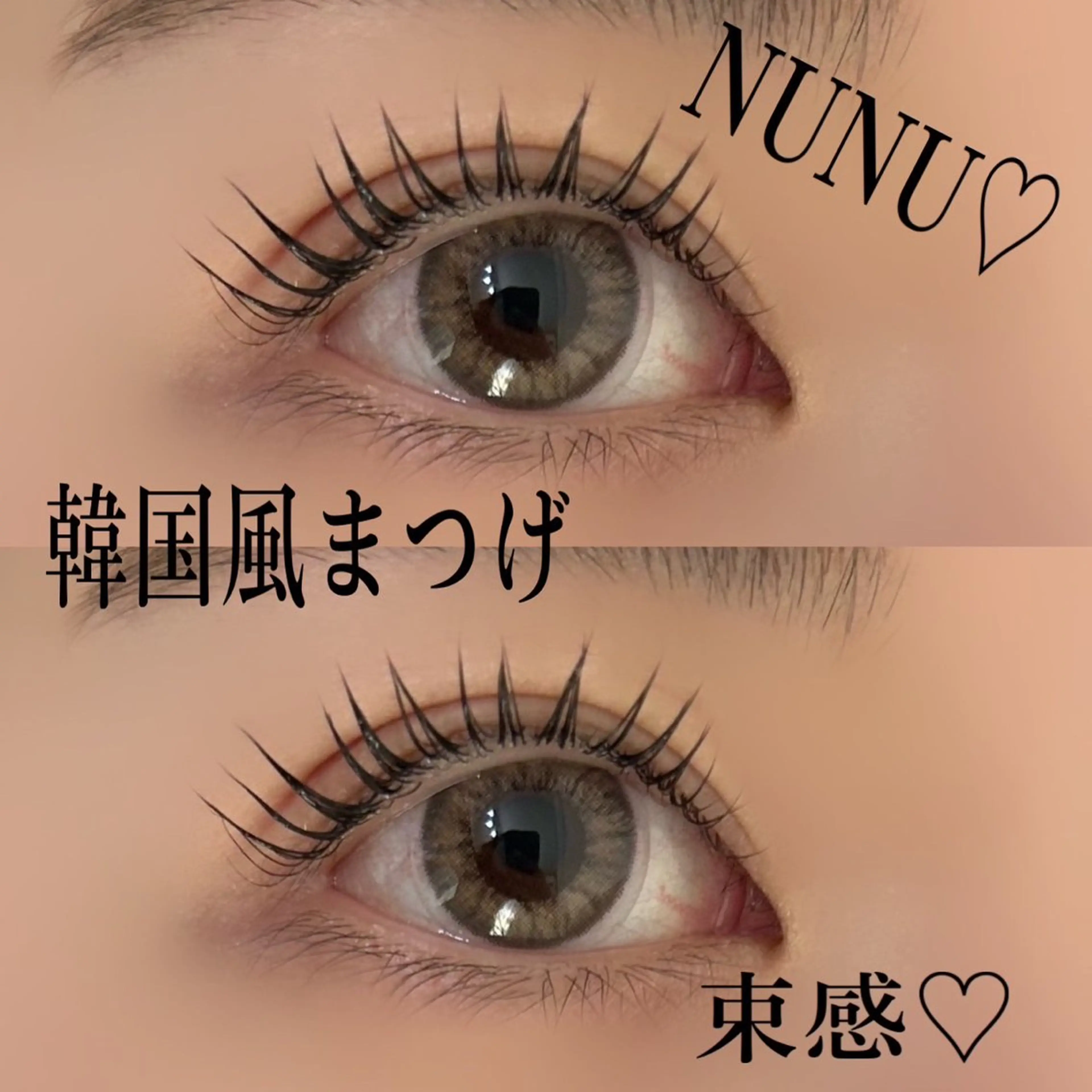 マツエク・マツパ jiem5eye ジェイムファイブアイのマツエク・マツパデザイン