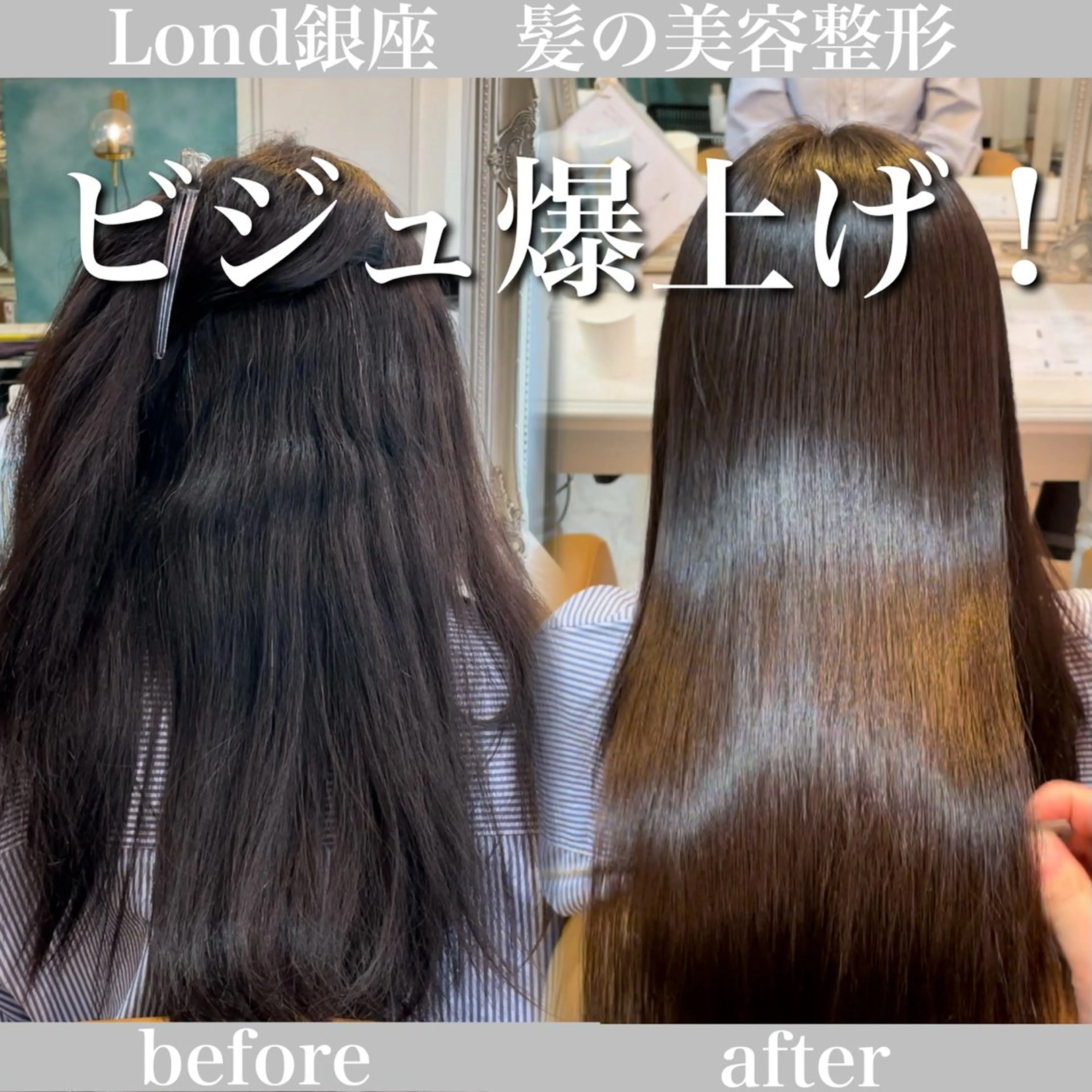 ロング 髪質改善 レイヤーカット 縮毛矯正 カット ヘアカラー 縮毛矯正 トリートメント 美髪縮毛矯正🩶 髪質改善/Shinaのヘアスタイル