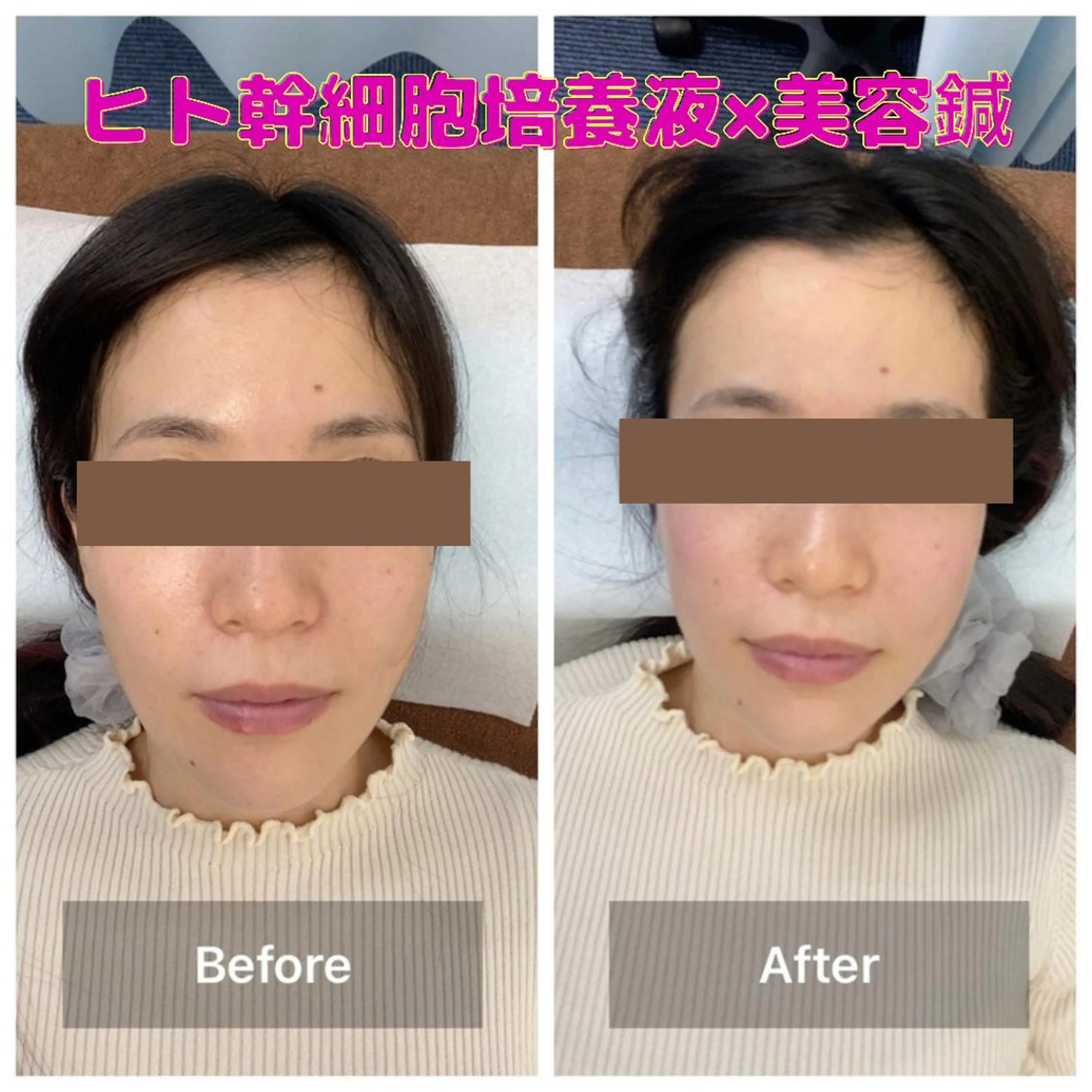 エステ gomi sayakaのエステ・リラクイメージ