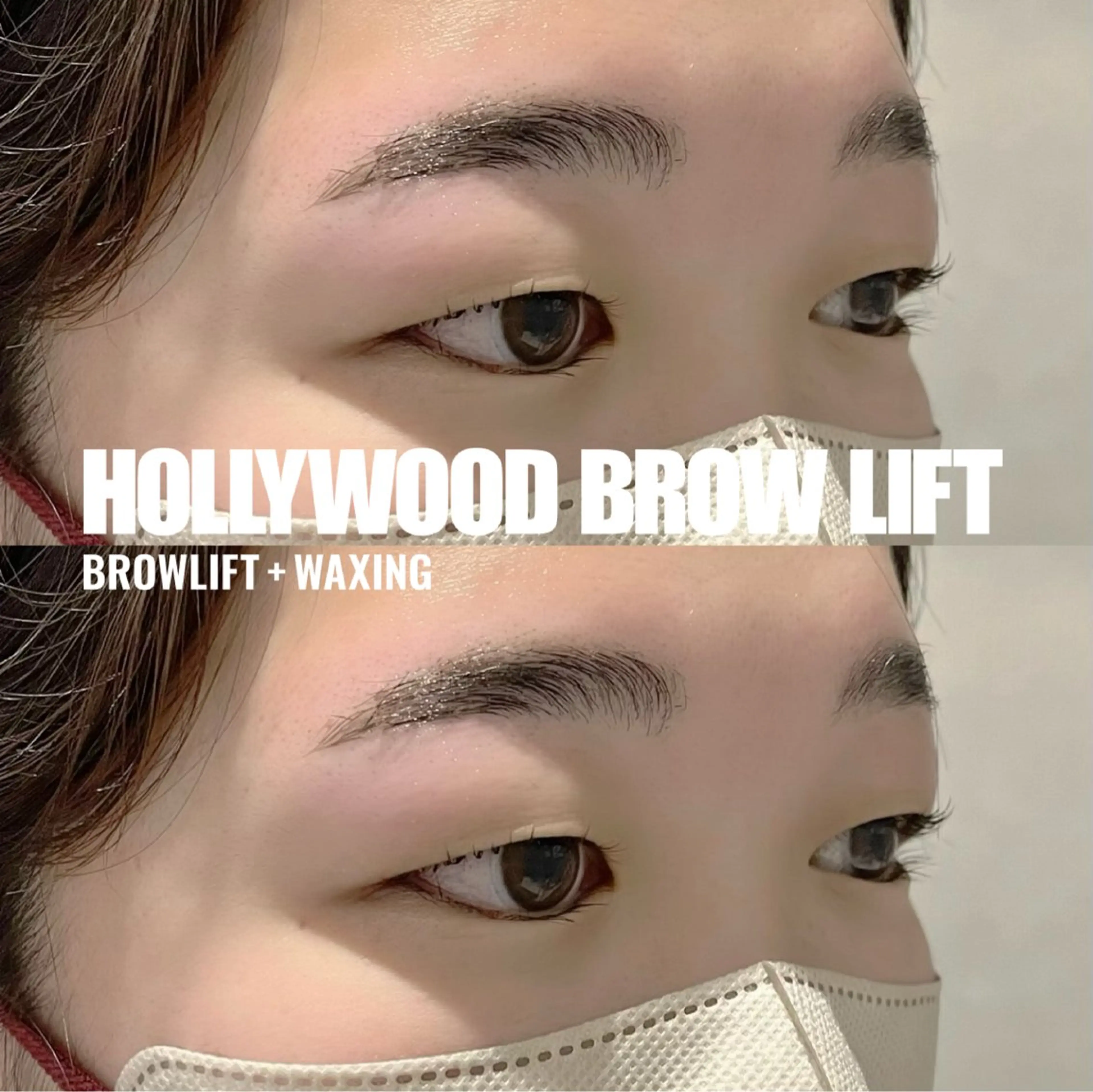 アイブロウ ハリウッドブロウリフト EYE405 SAKURAのマツエク・マツパデザイン