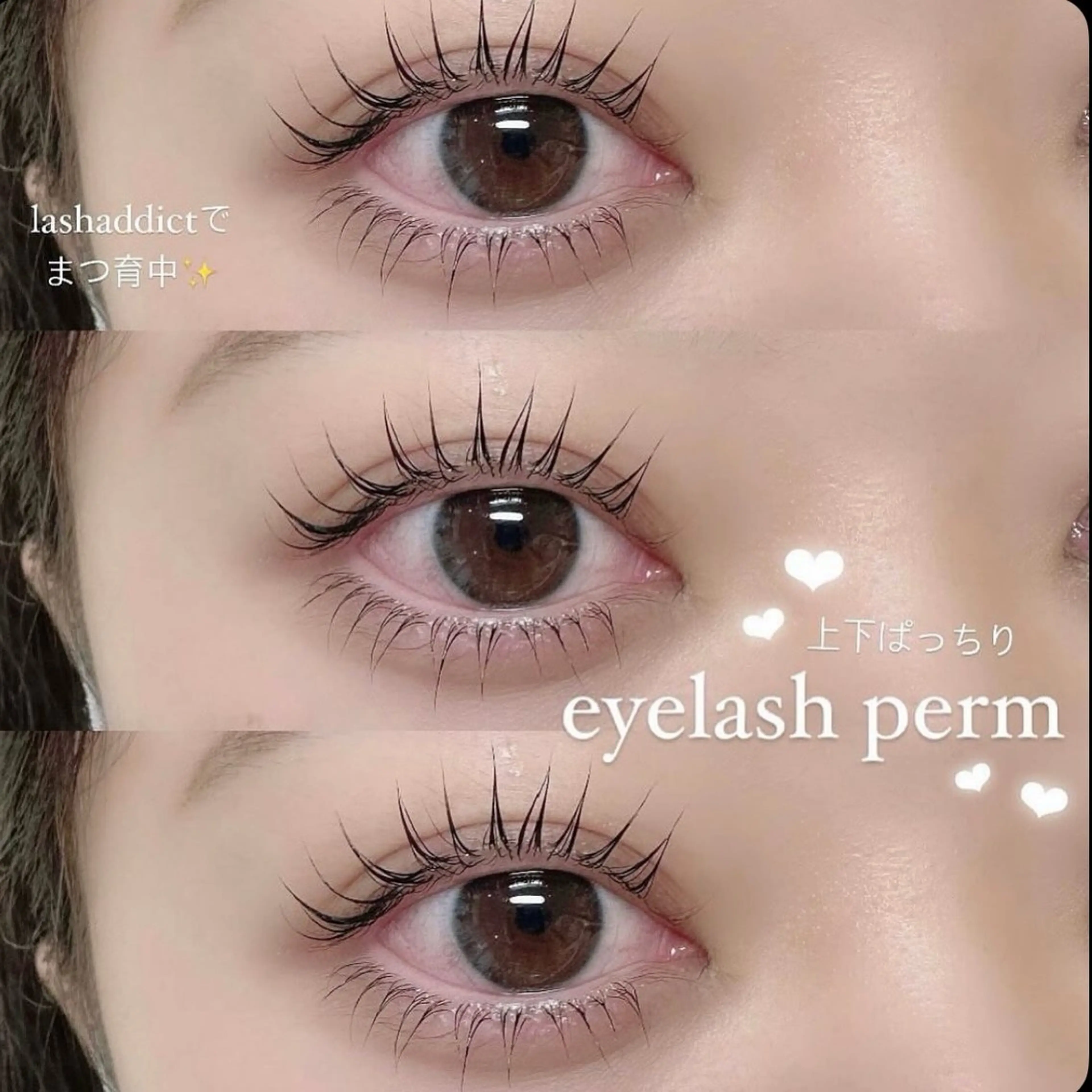 マツエク・マツパ 🎀memelu 近鉄奈良🎀のマツエク・マツパデザイン