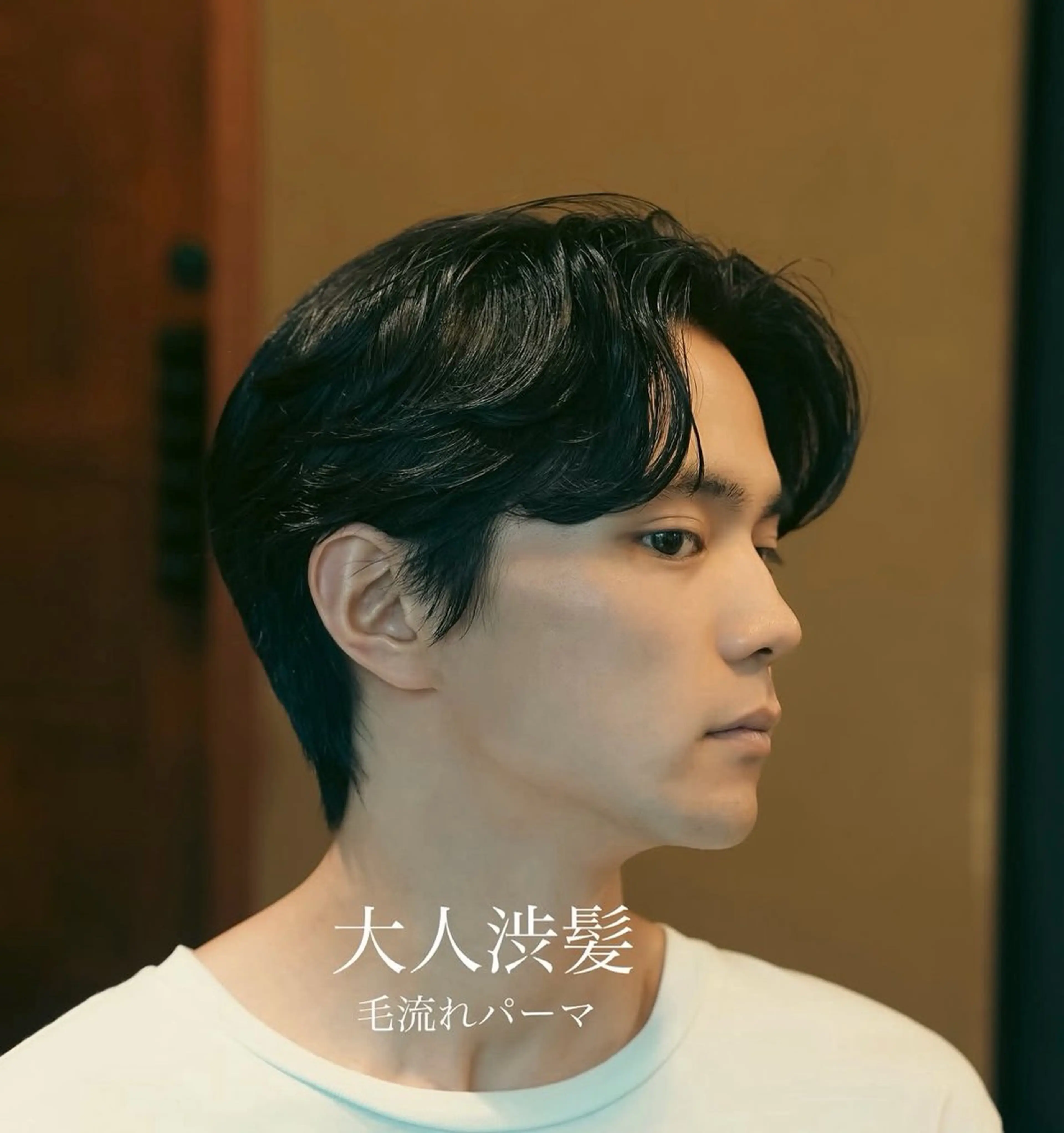 パーマ メンズ メンズ似合わせ タチカワユウキのヘアスタイル