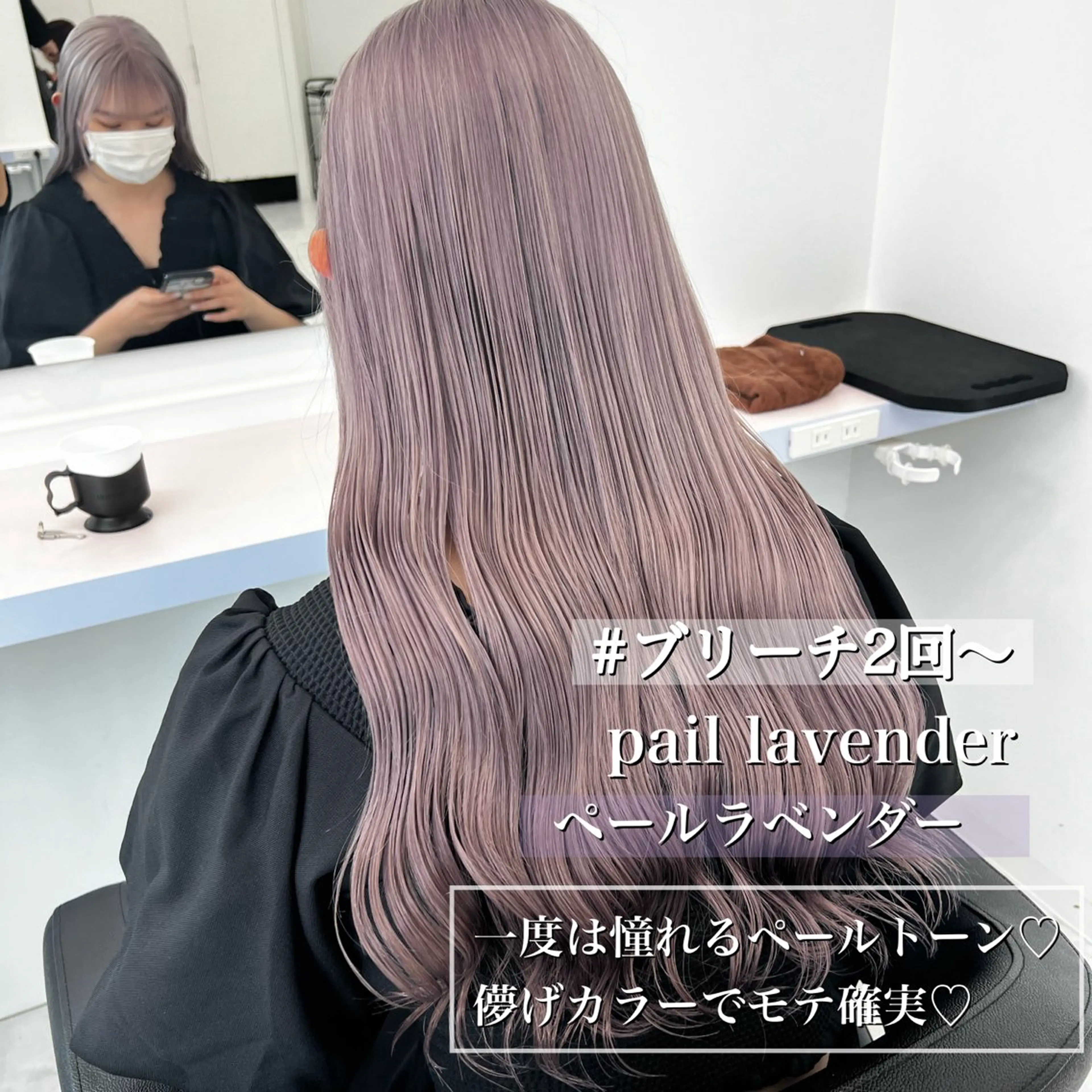 セミロング カラー ヘアカラー トリートメント ヘッドスパ ヘアセット カラー指名NO.1 🌈Neneのヘアスタイル