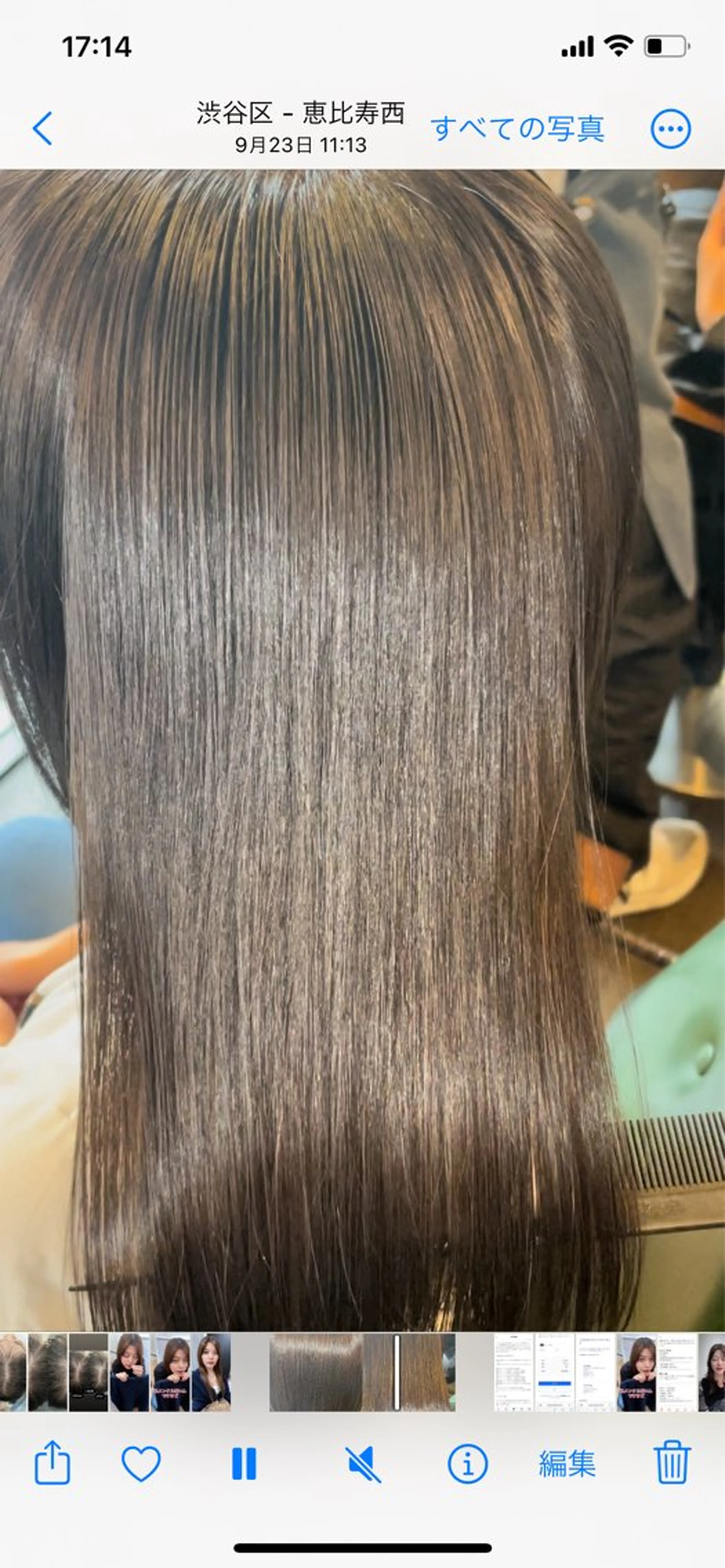 ミディアム カット 縮毛矯正 トリートメント 髪質改善縮毛矯正 専門店のヘアスタイル