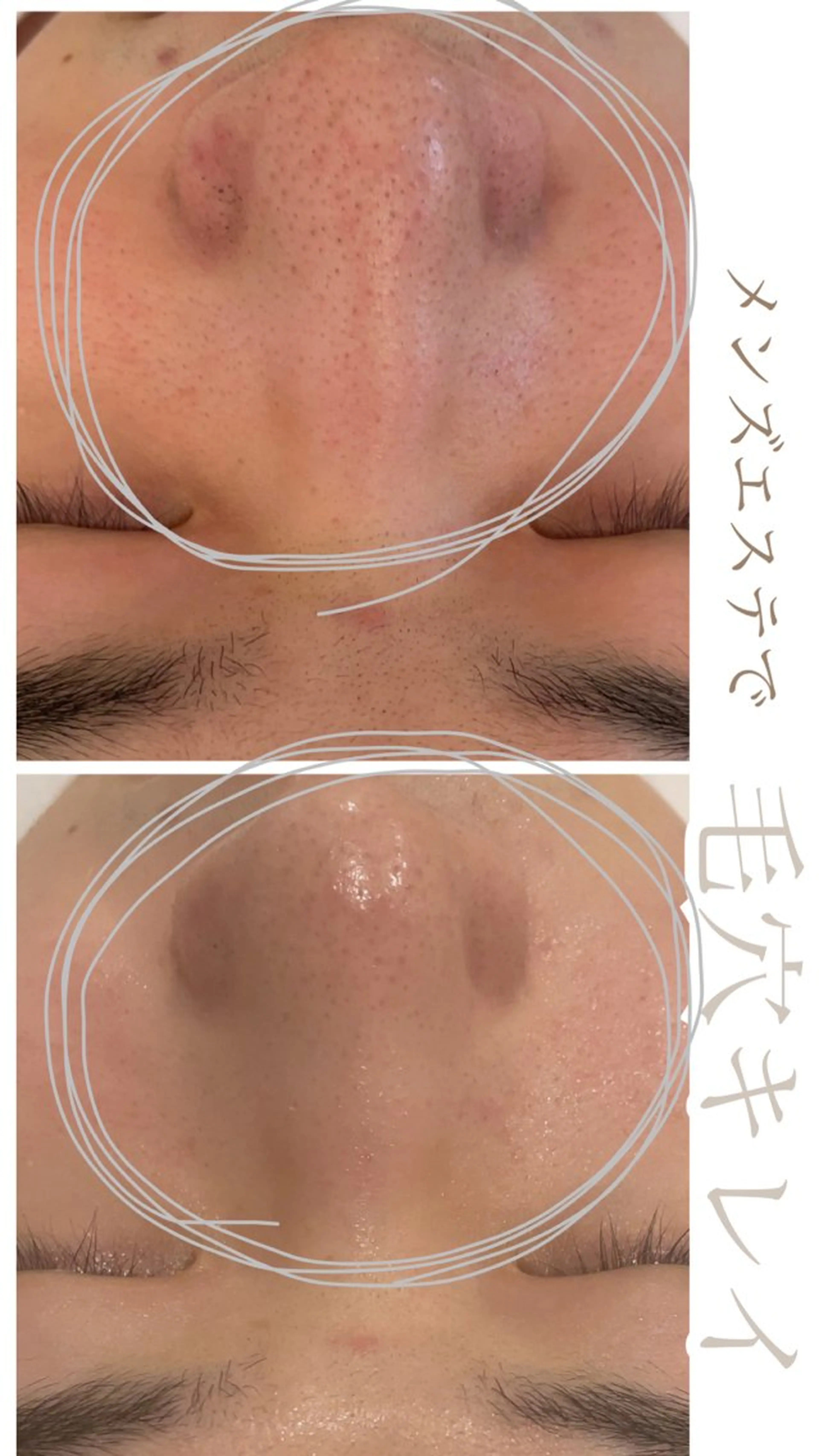 メンズ 佐々木 かなみのエステ・リラクイメージ