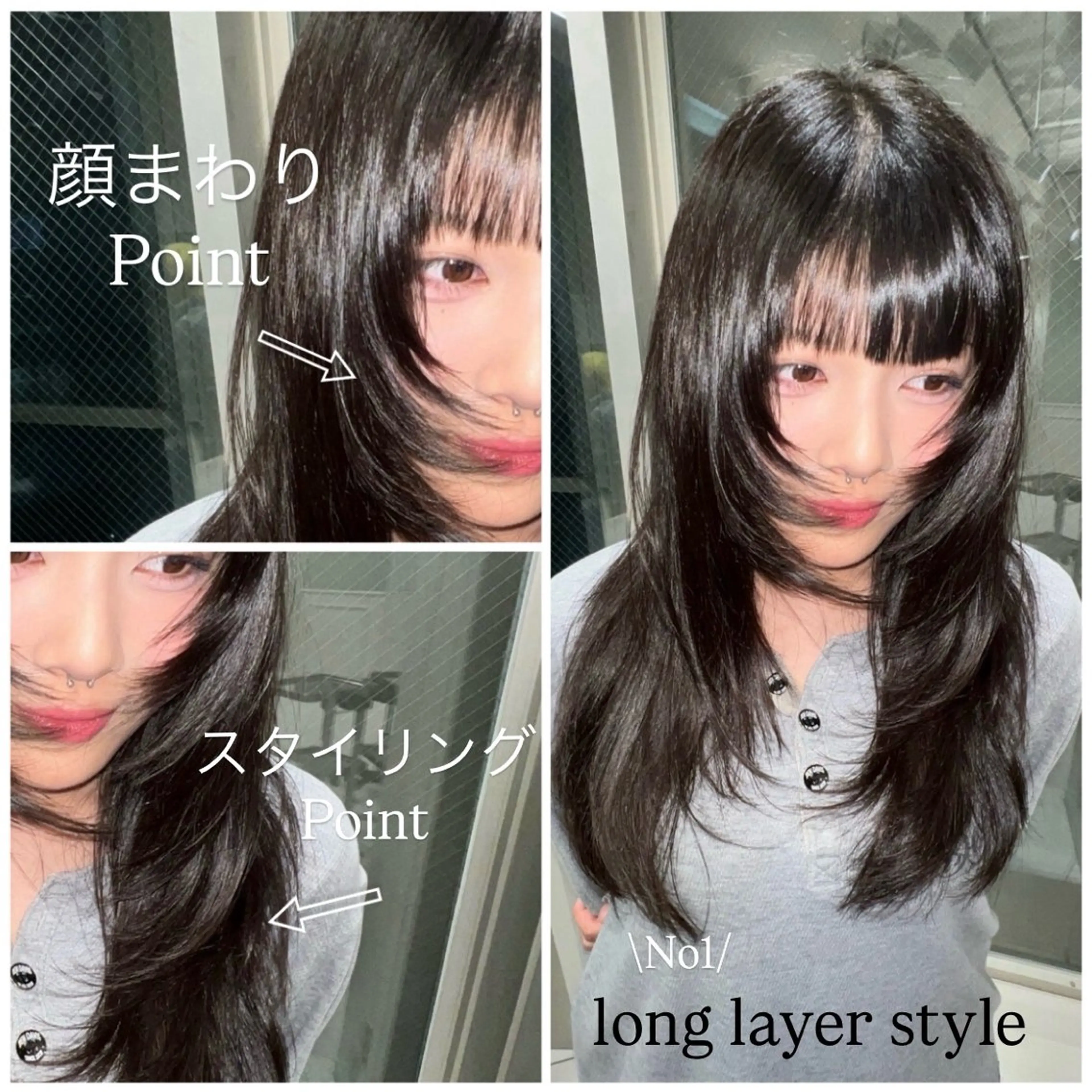ロング ウルフ/レイヤー /aoiのヘアスタイル