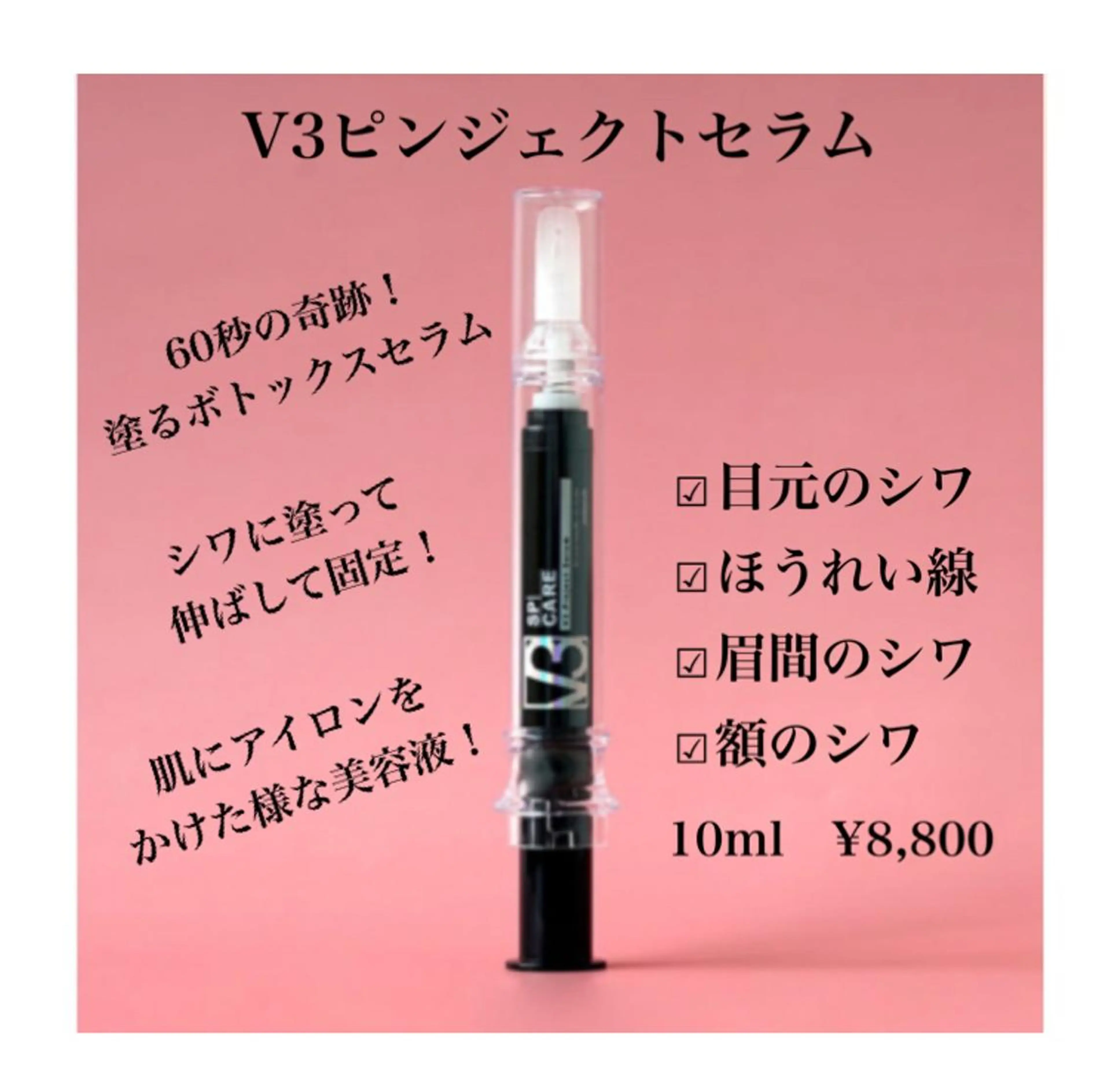 マツエク・マツパ progress つくばのマツエク・マツパデザイン