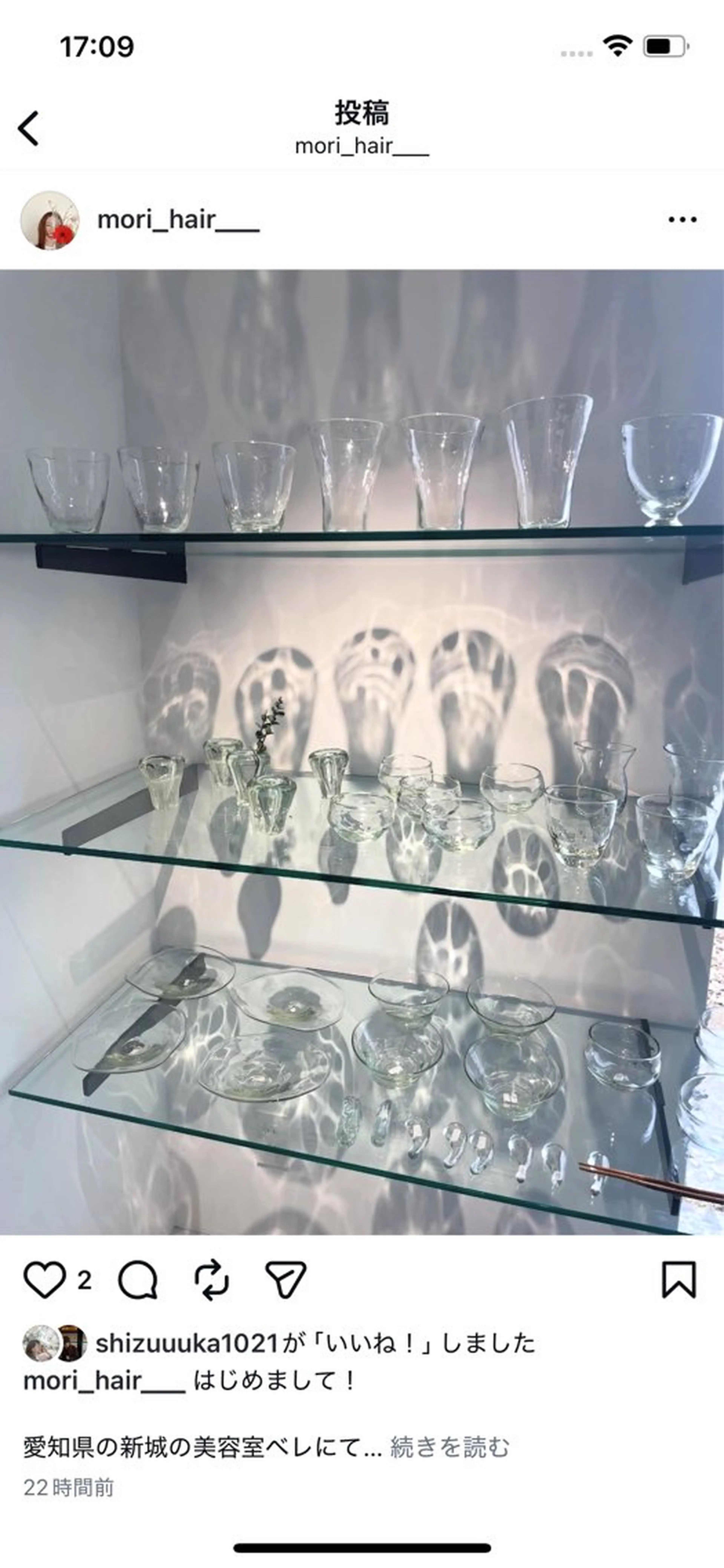 カラー ルプラボウ　森 伸衣のヘアスタイル