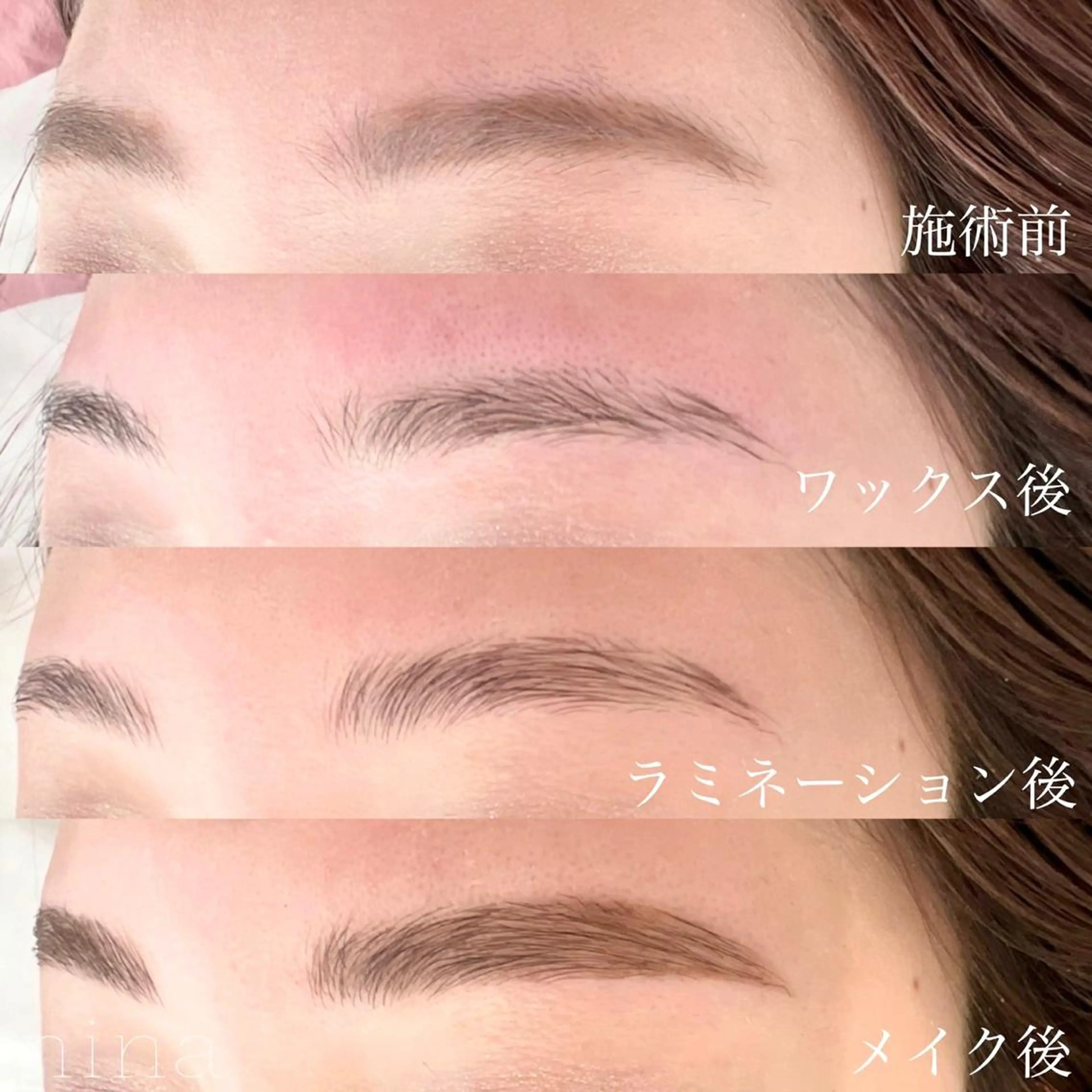 アイブロウ calm lash - arisaのその他イメージ