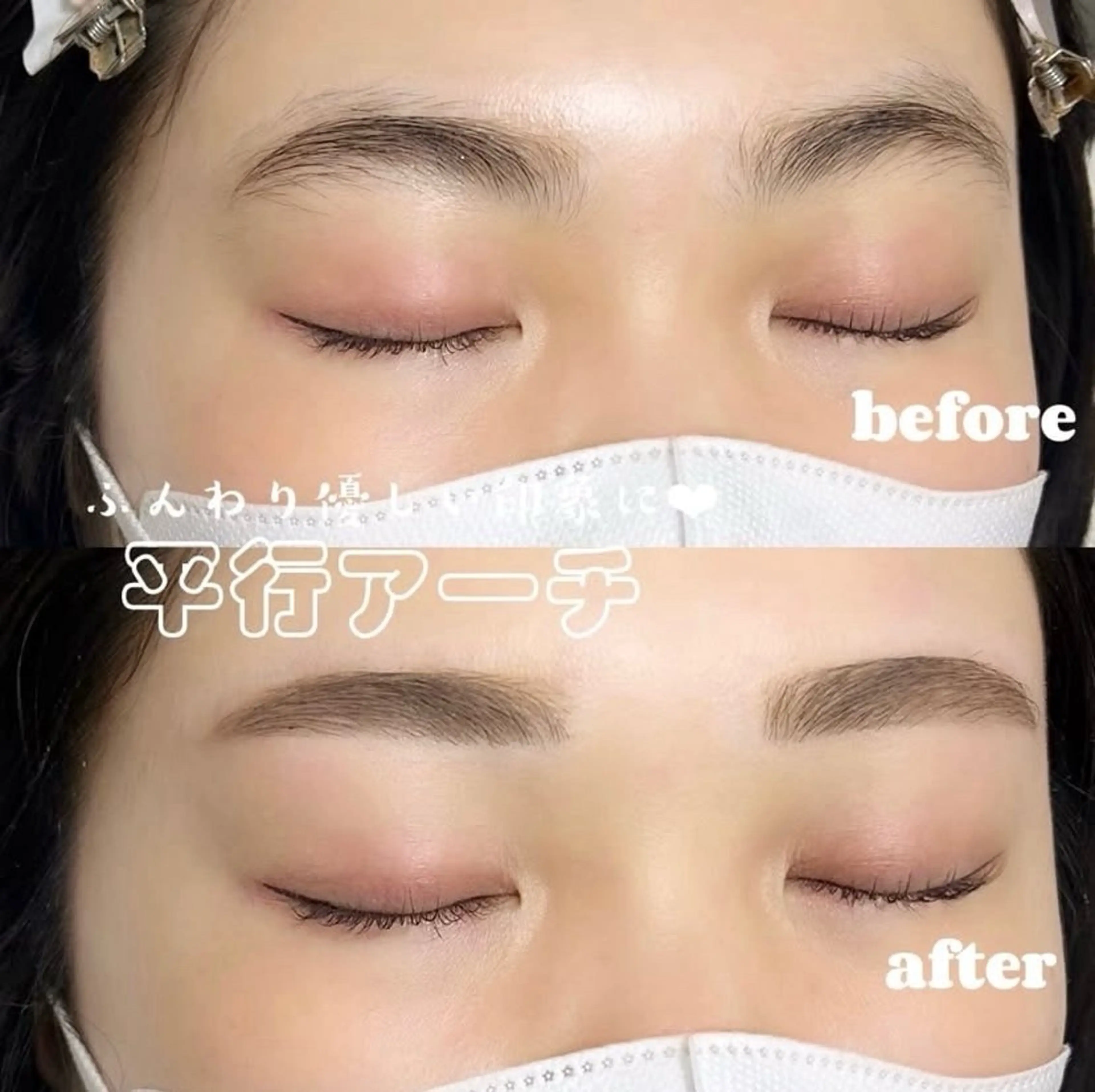 アイブロウ アイブロウサロン&α 神戸三宮店の眉毛・アイブロウイメージ