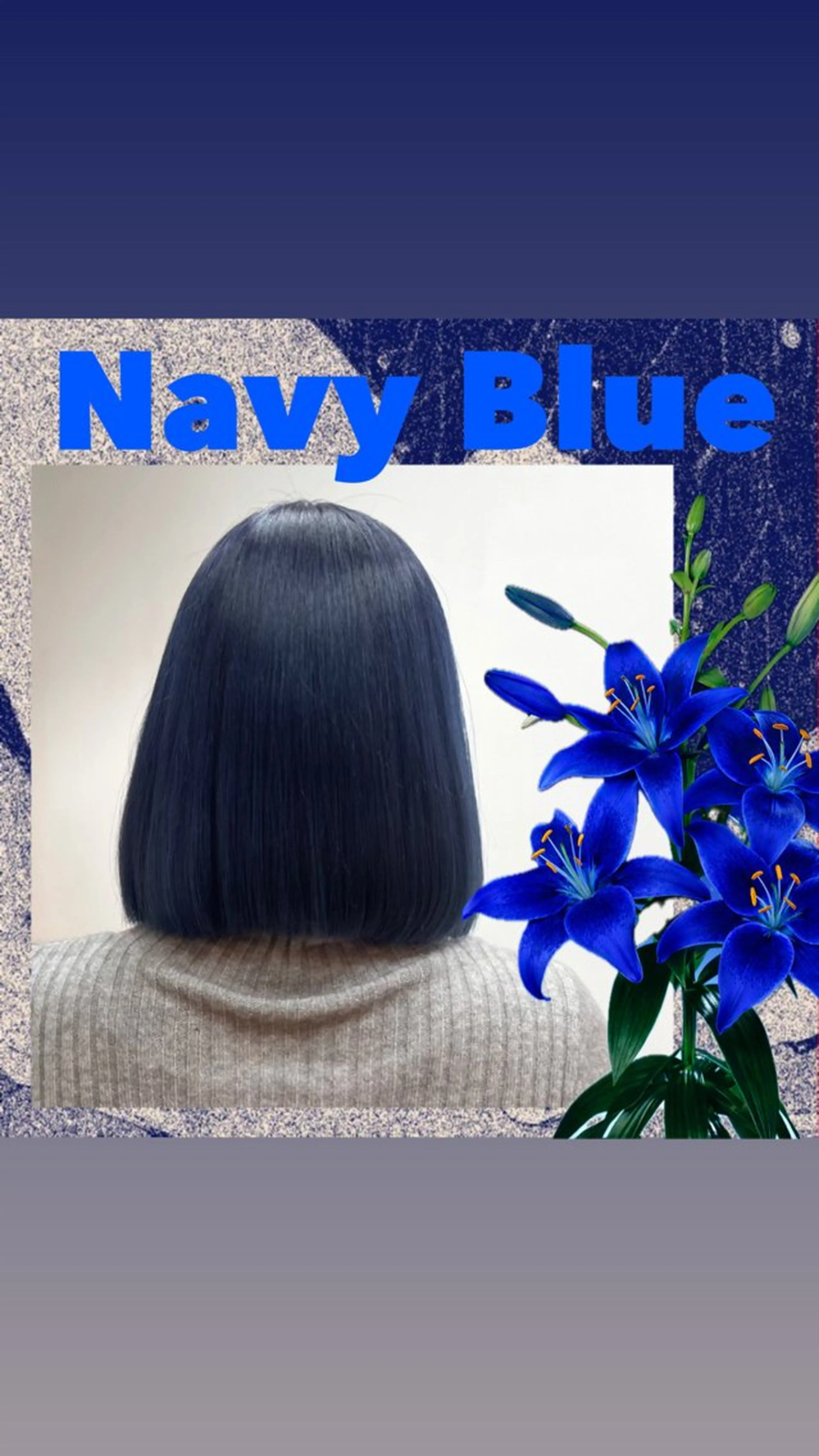 ミディアム カラー ブリーチ ネイビーカラー ヘアカラー 🌿似合わせブリーチ 小俣　来🌿のヘアスタイル