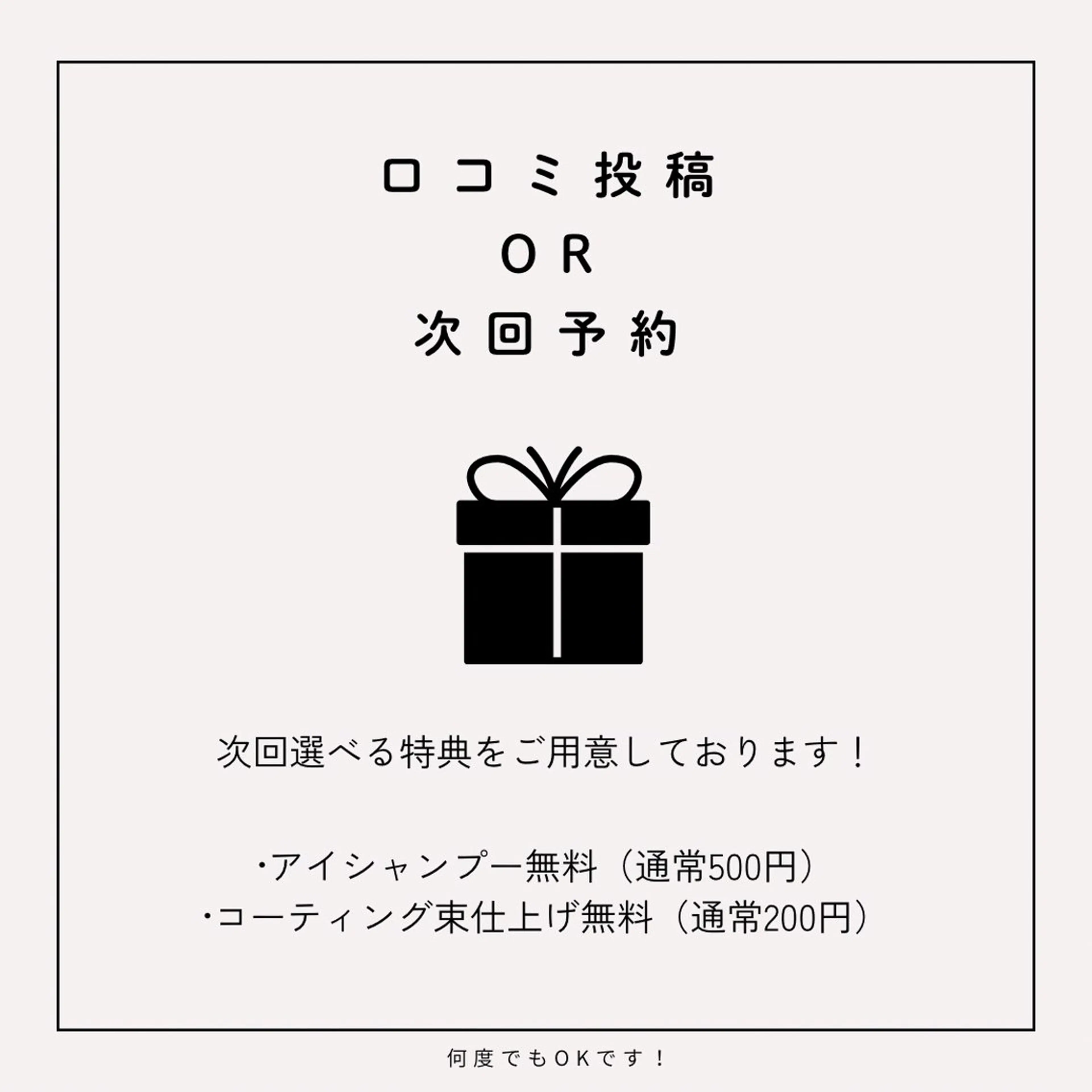 マツエク・マツパ 🪞un チーフ アイリスト♡宮澤🥣のマツエク・マツパデザイン