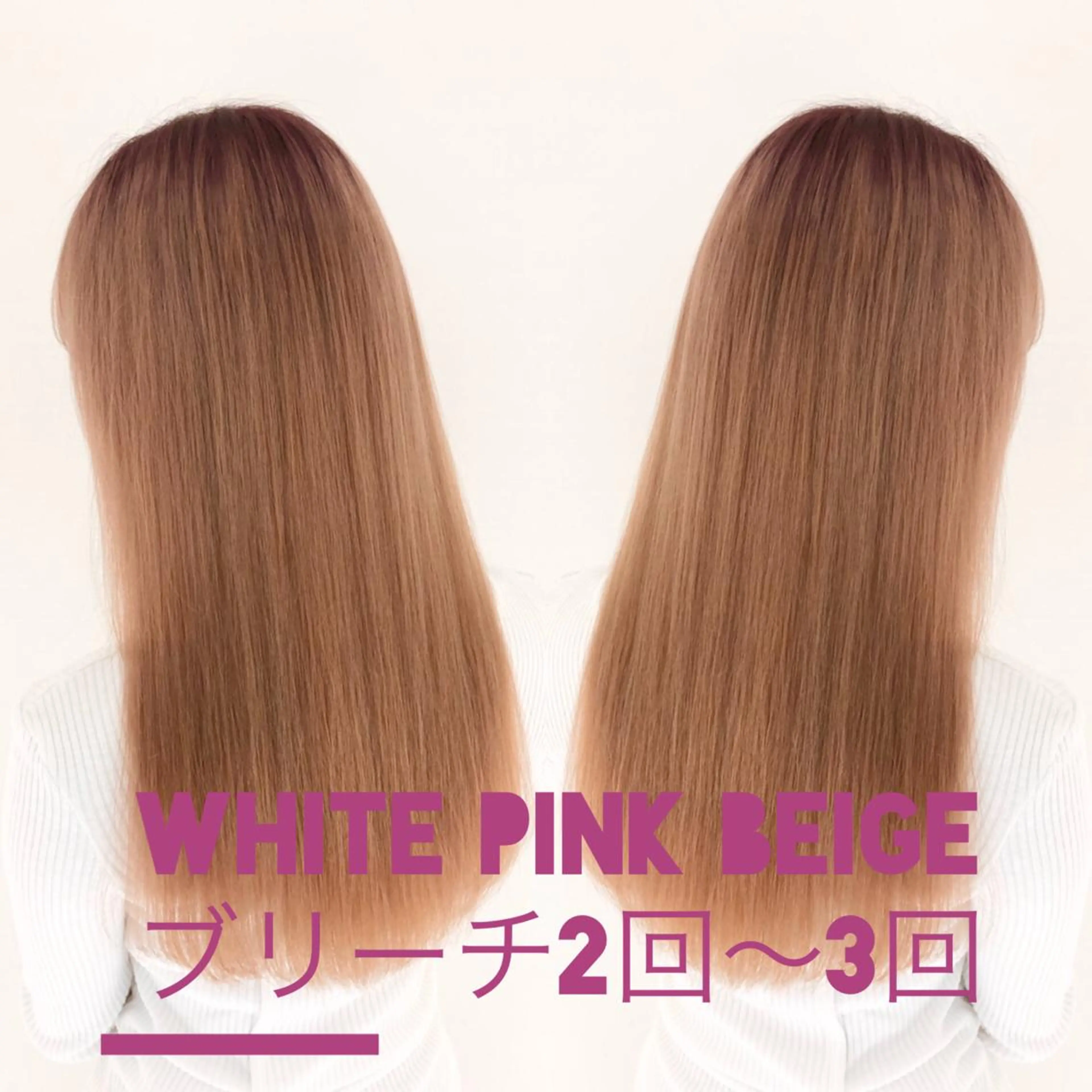 ロング カラー パーマ ヘアアレンジ メンズ キッズ ネイル マツエク・マツパ アッシュ ベージュカラー ブルーカラー ブルージュ グレージュ トリートメント ヘアセット ✅髪質改善/縮毛矯正 /ヤマモト トキオ✅のヘアスタイル