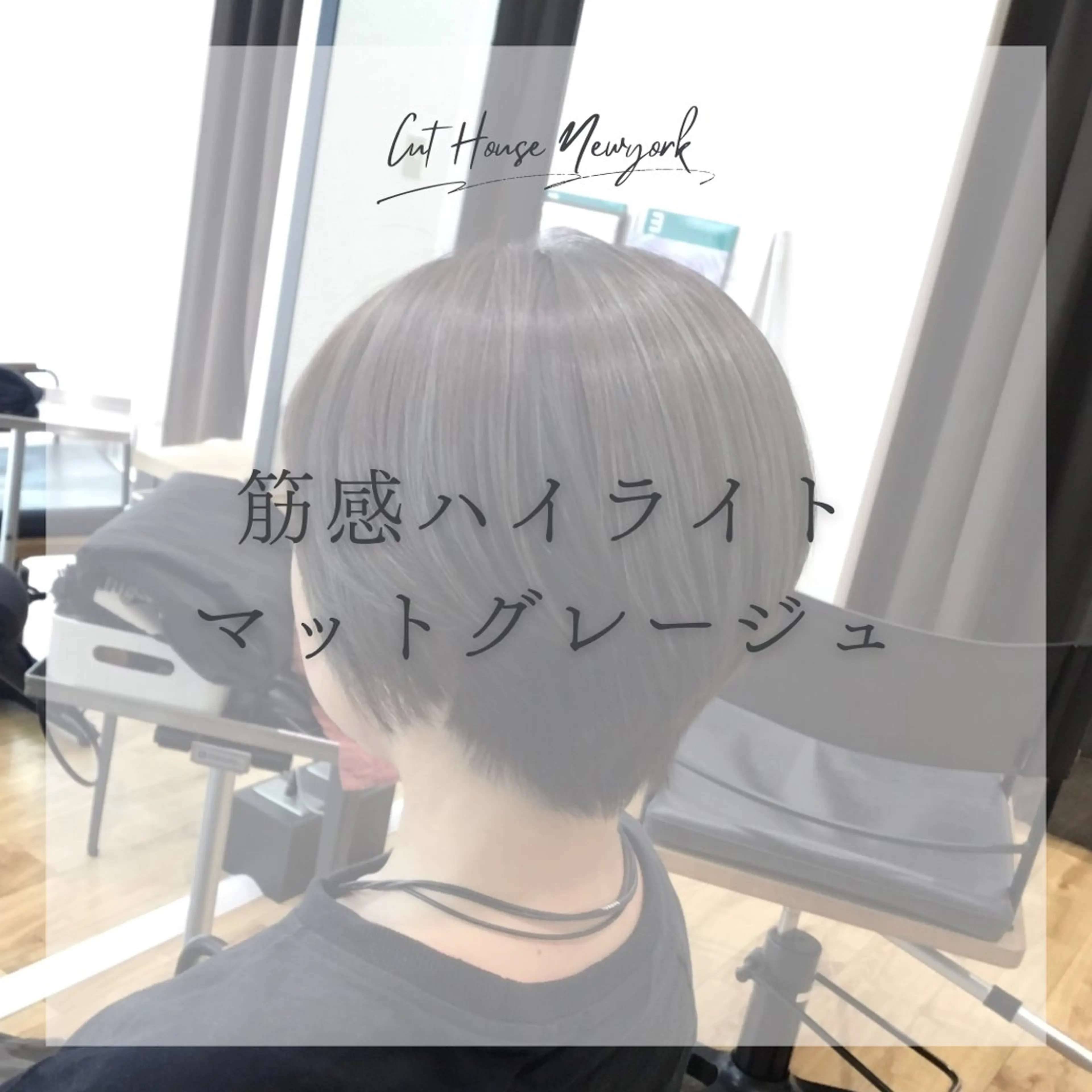 ショート カラー 滝口 瑞季のヘアスタイル