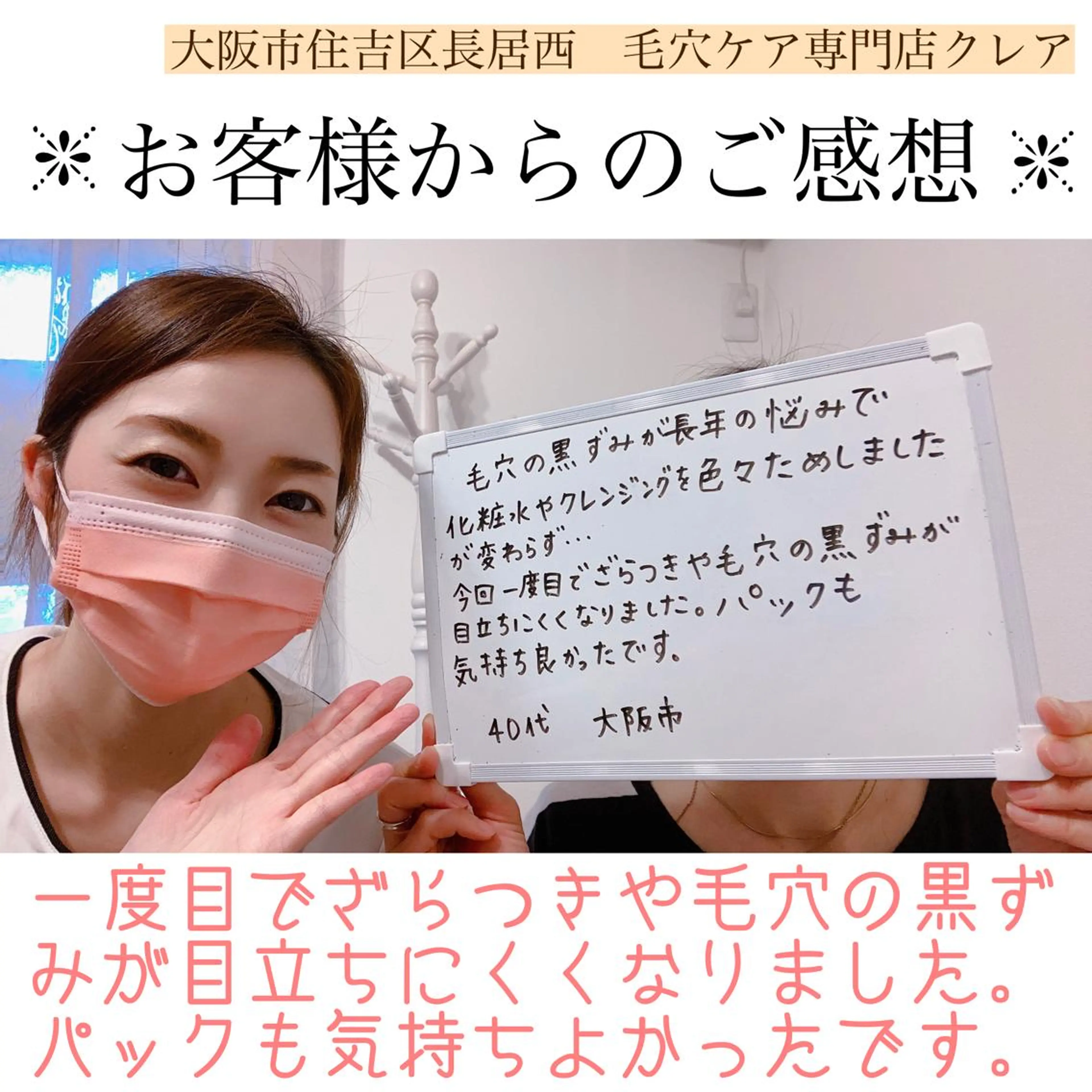 CREA【クレア】 川中のマツエク・マツパデザイン