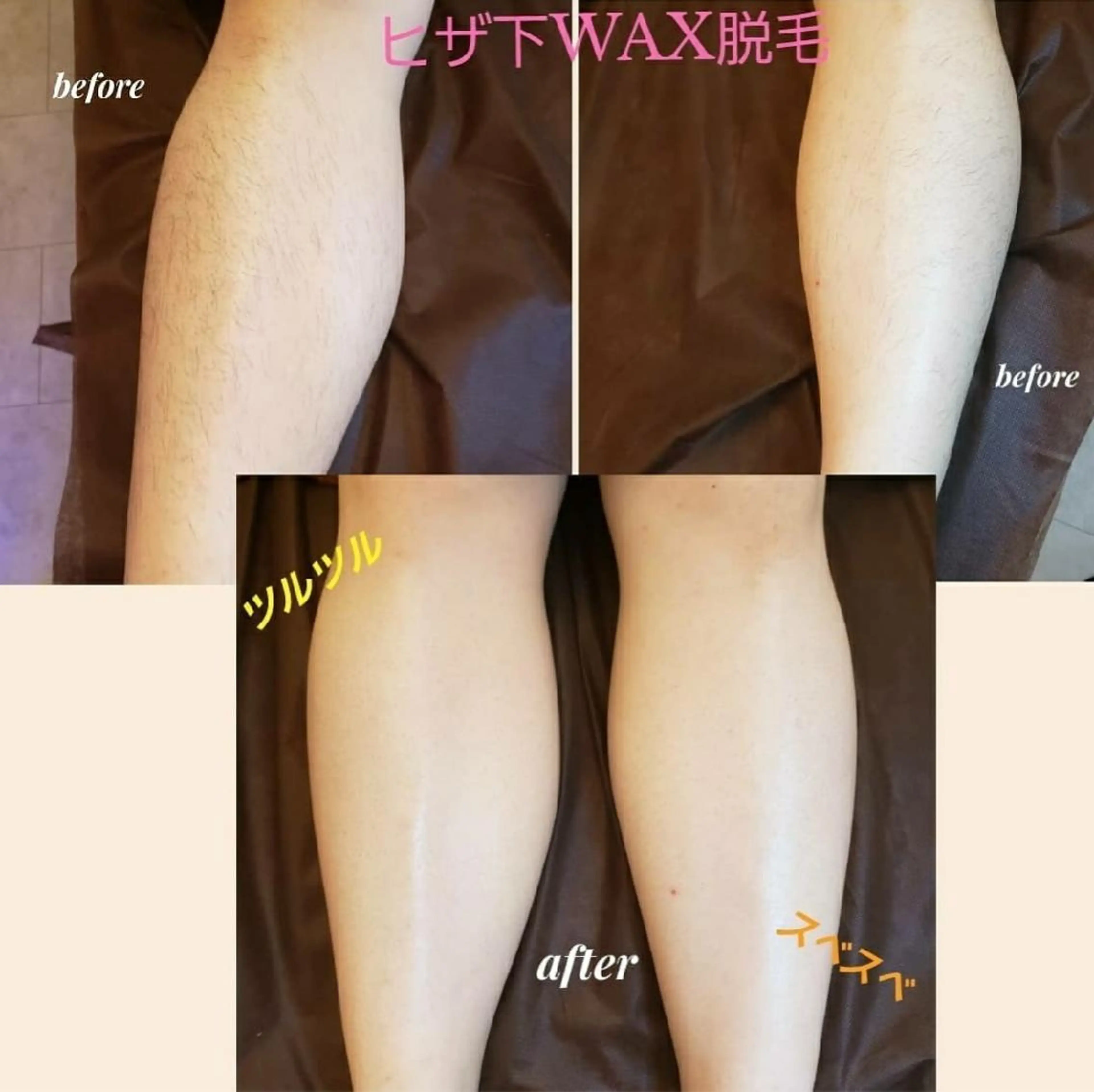 モン エピレなんば店のエステ・リラクイメージ